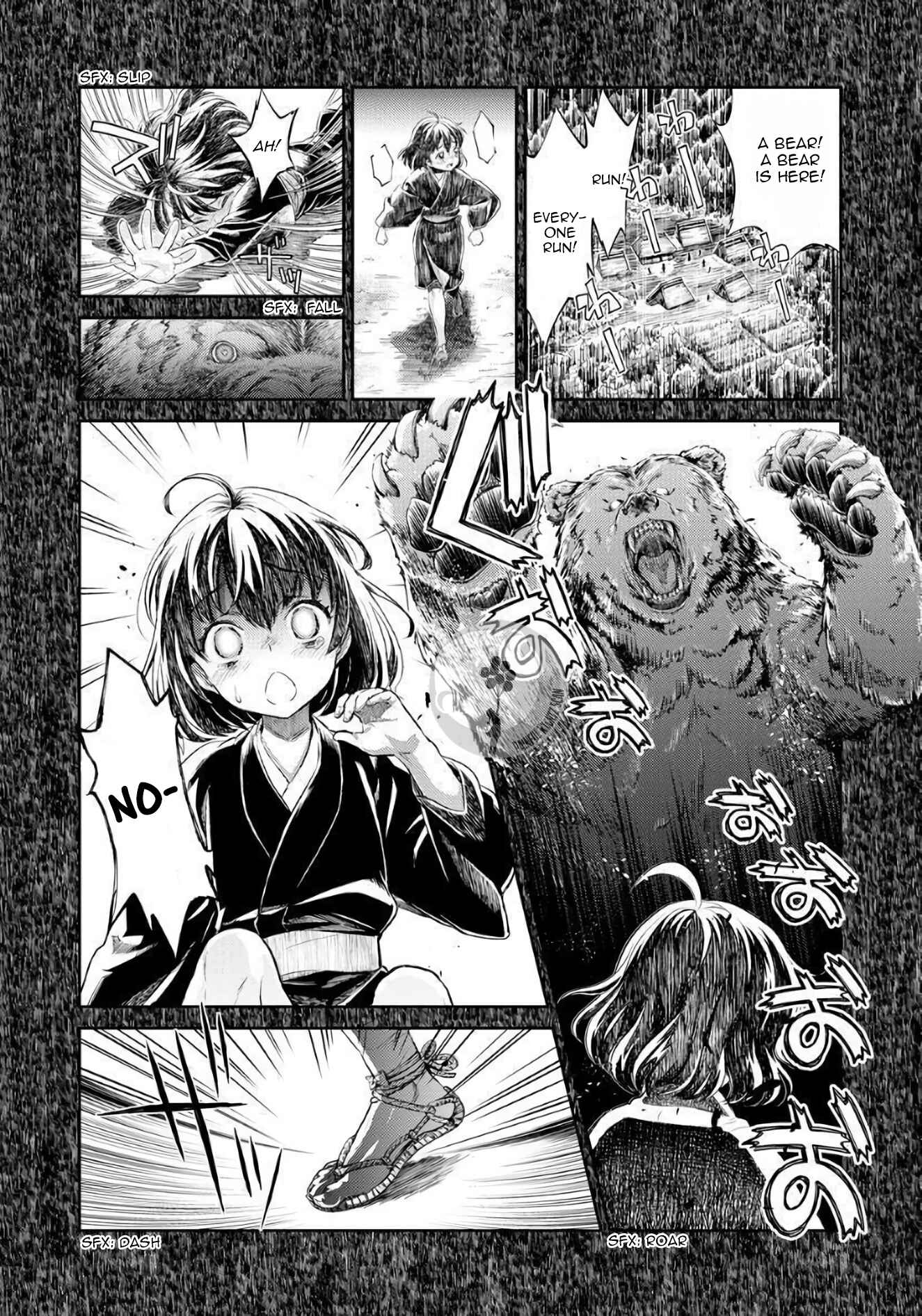 Page 2 Chapter 2 Heian Juukon Monogatari ~Juujin Danna-sama wa Shojo Hanayome wo Amaku Torokasu~