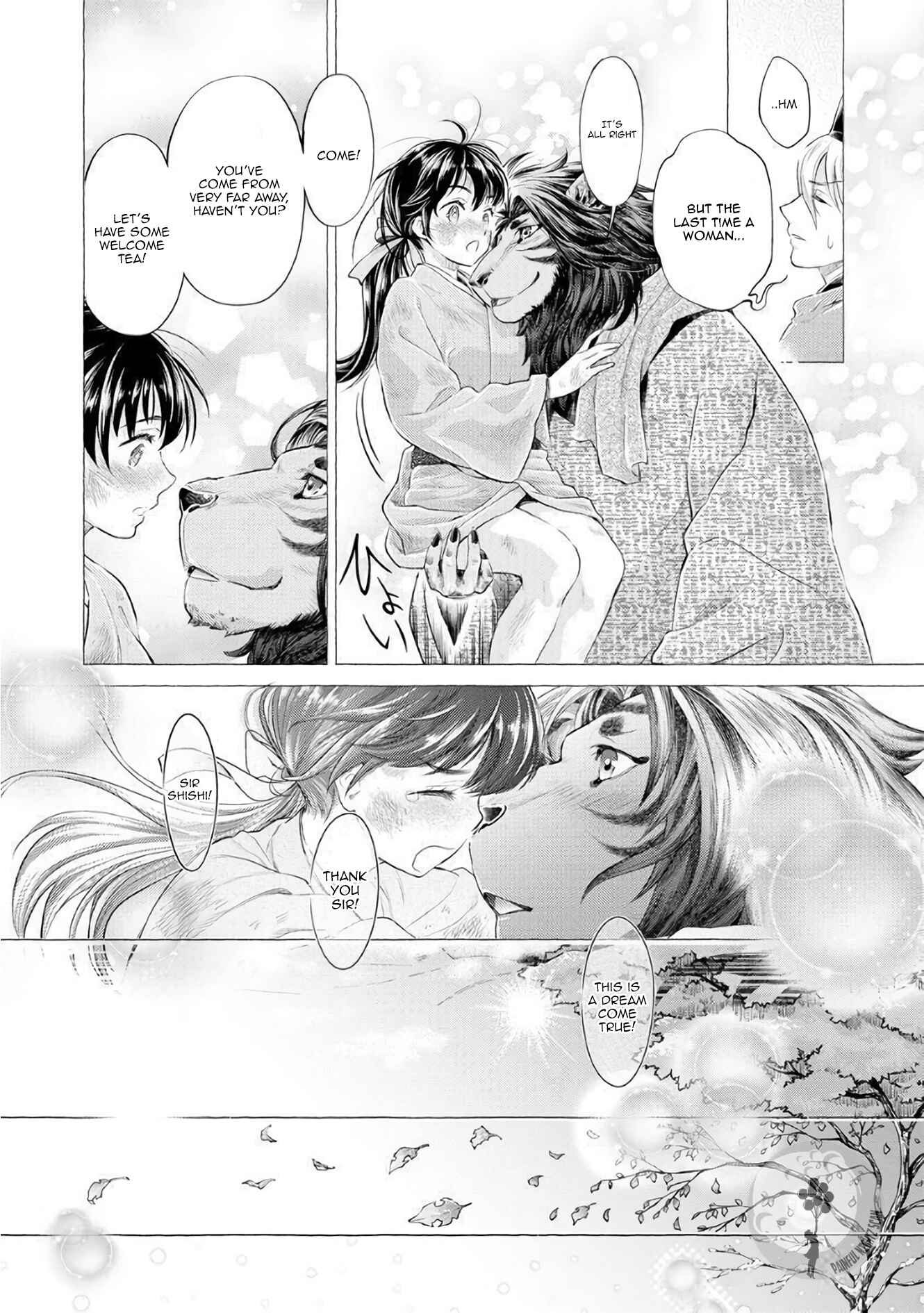 Page 15 Chapter 1 Heian Juukon Monogatari ~Juujin Danna-sama wa Shojo Hanayome wo Amaku Torokasu~