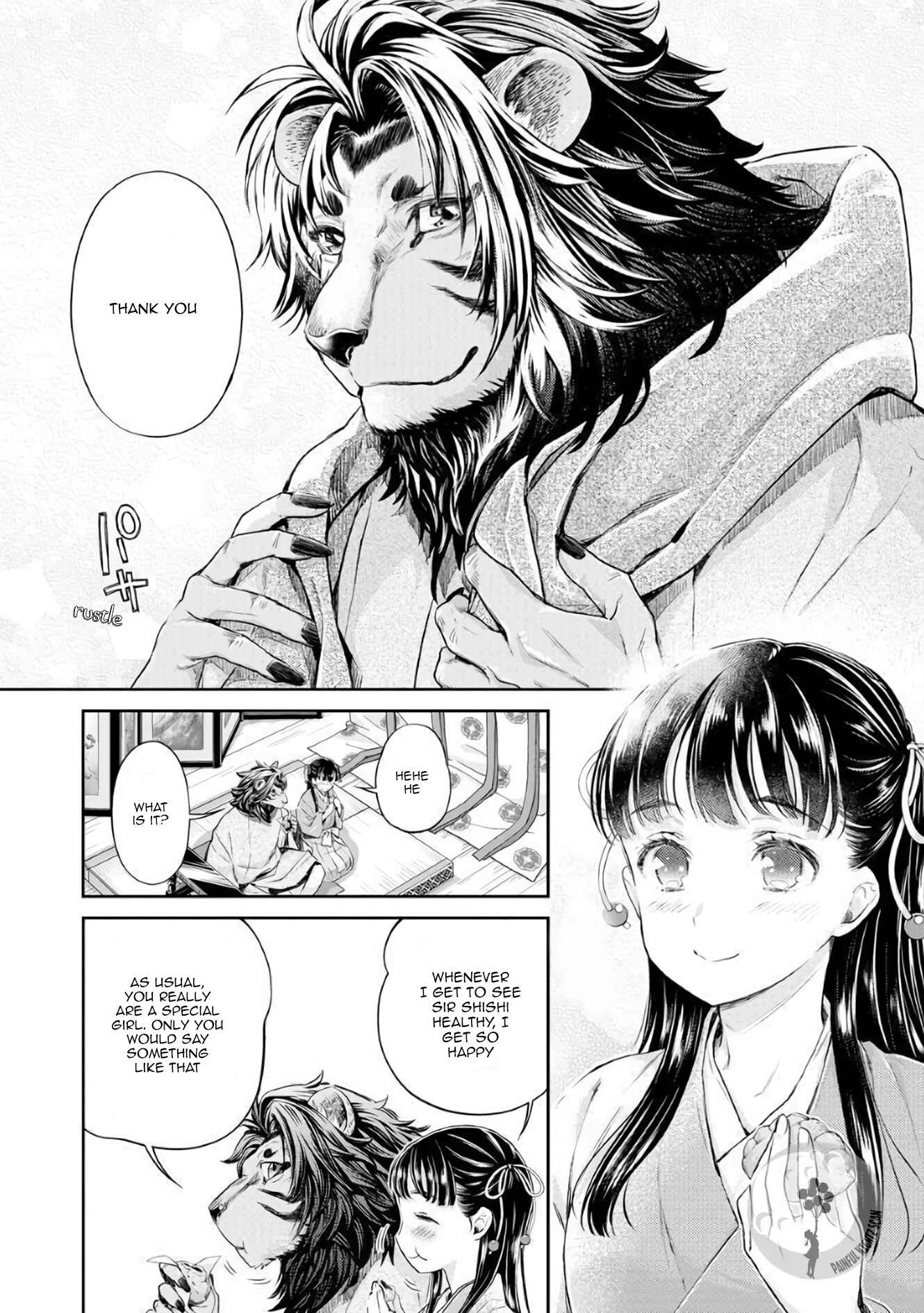 Page 9 Chapter 1 Heian Juukon Monogatari ~Juujin Danna-sama wa Shojo Hanayome wo Amaku Torokasu~