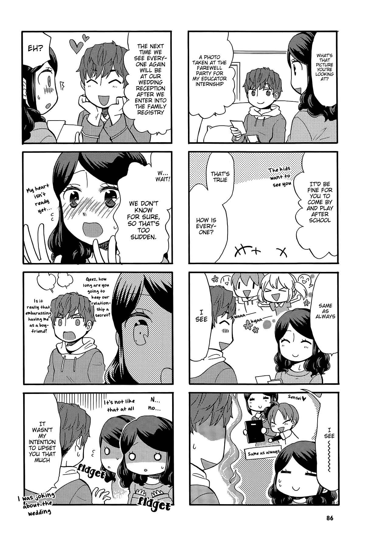 Page 5 Chapter 14 Sensei Lock-On! 2nd
