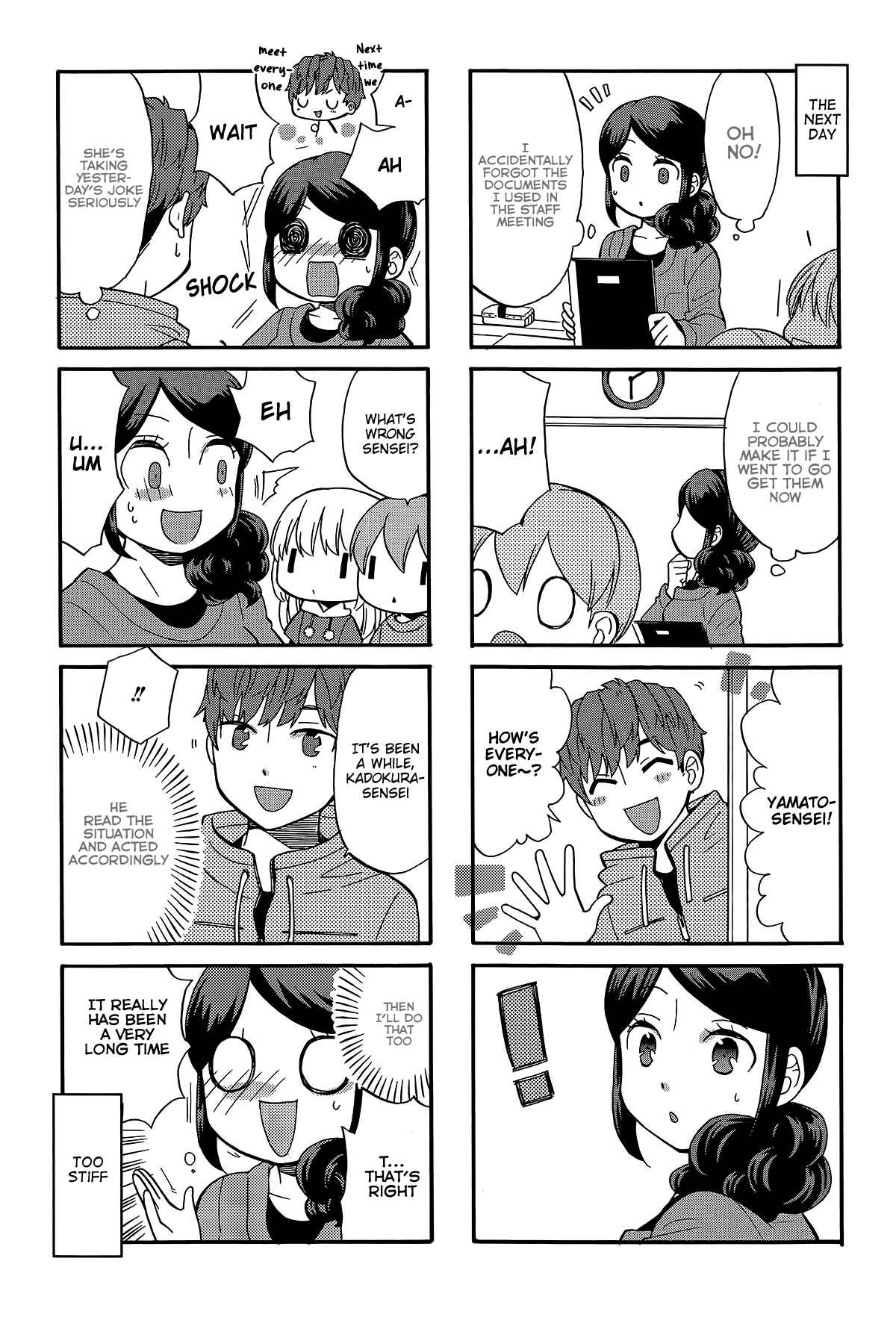 Page 6 Chapter 14 Sensei Lock-On! 2nd