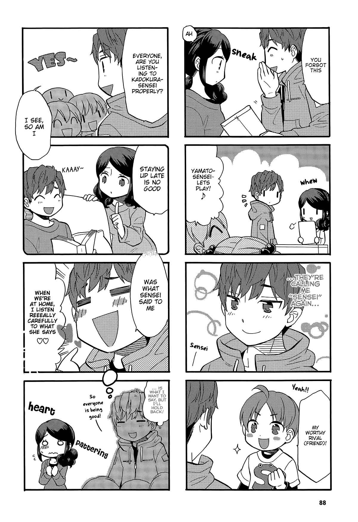 Page 7 Chapter 14 Sensei Lock-On! 2nd