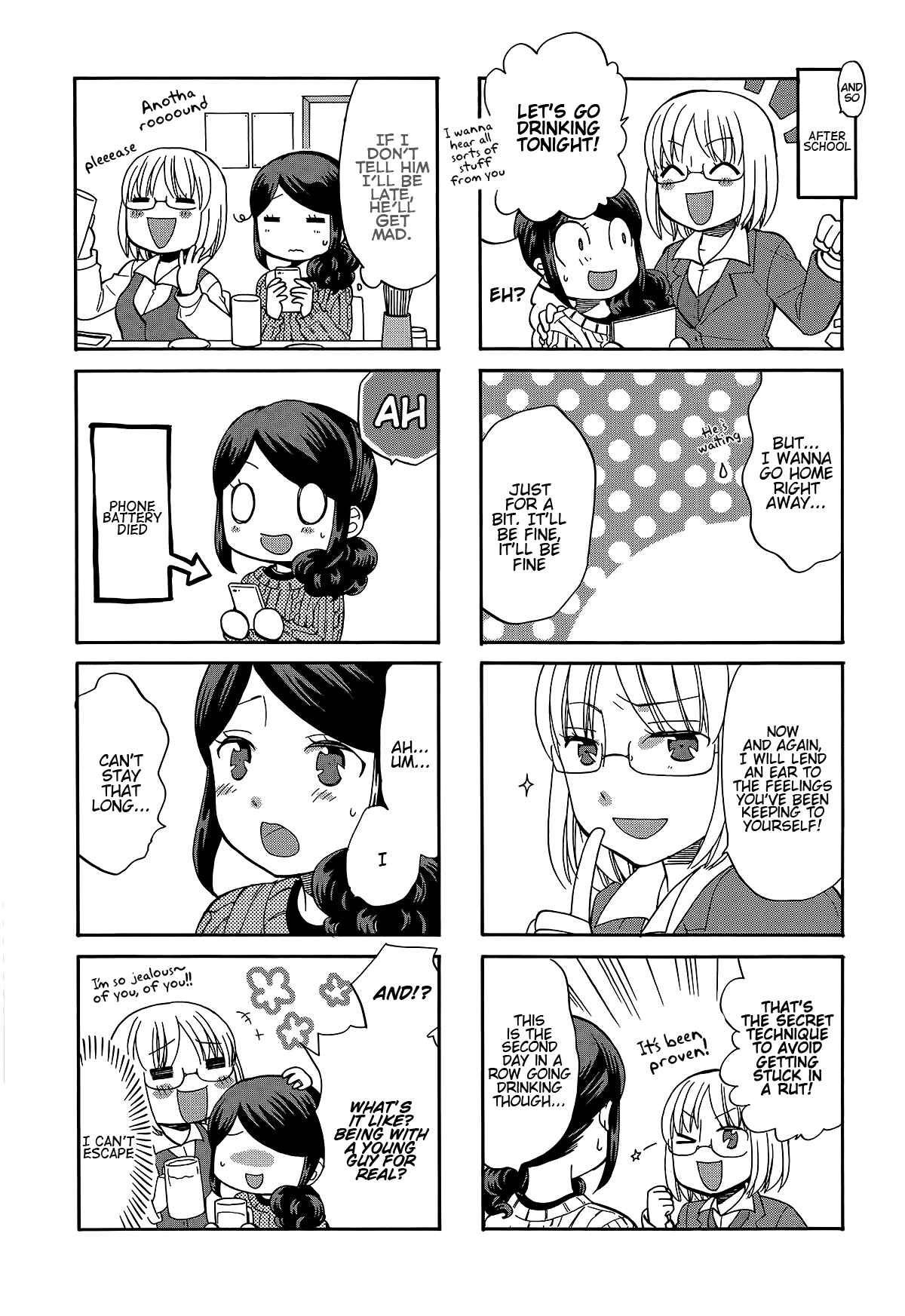 Page 8 Chapter 9 Sensei Lock-On! 2nd