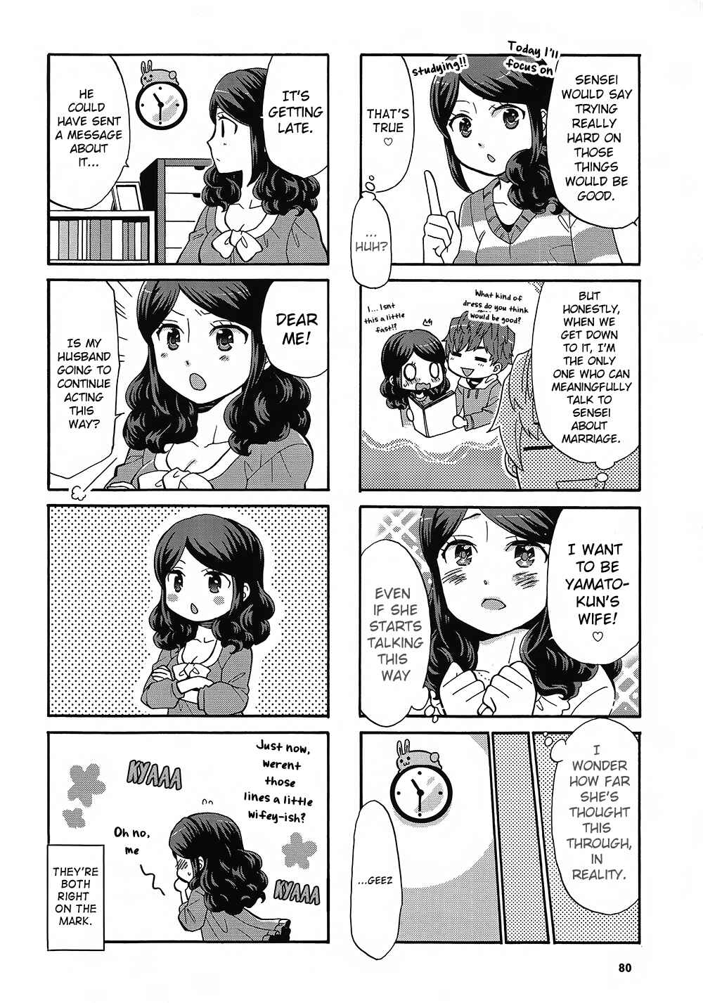 Page 8 Chapter 28 Sensei Lock-On! 2nd