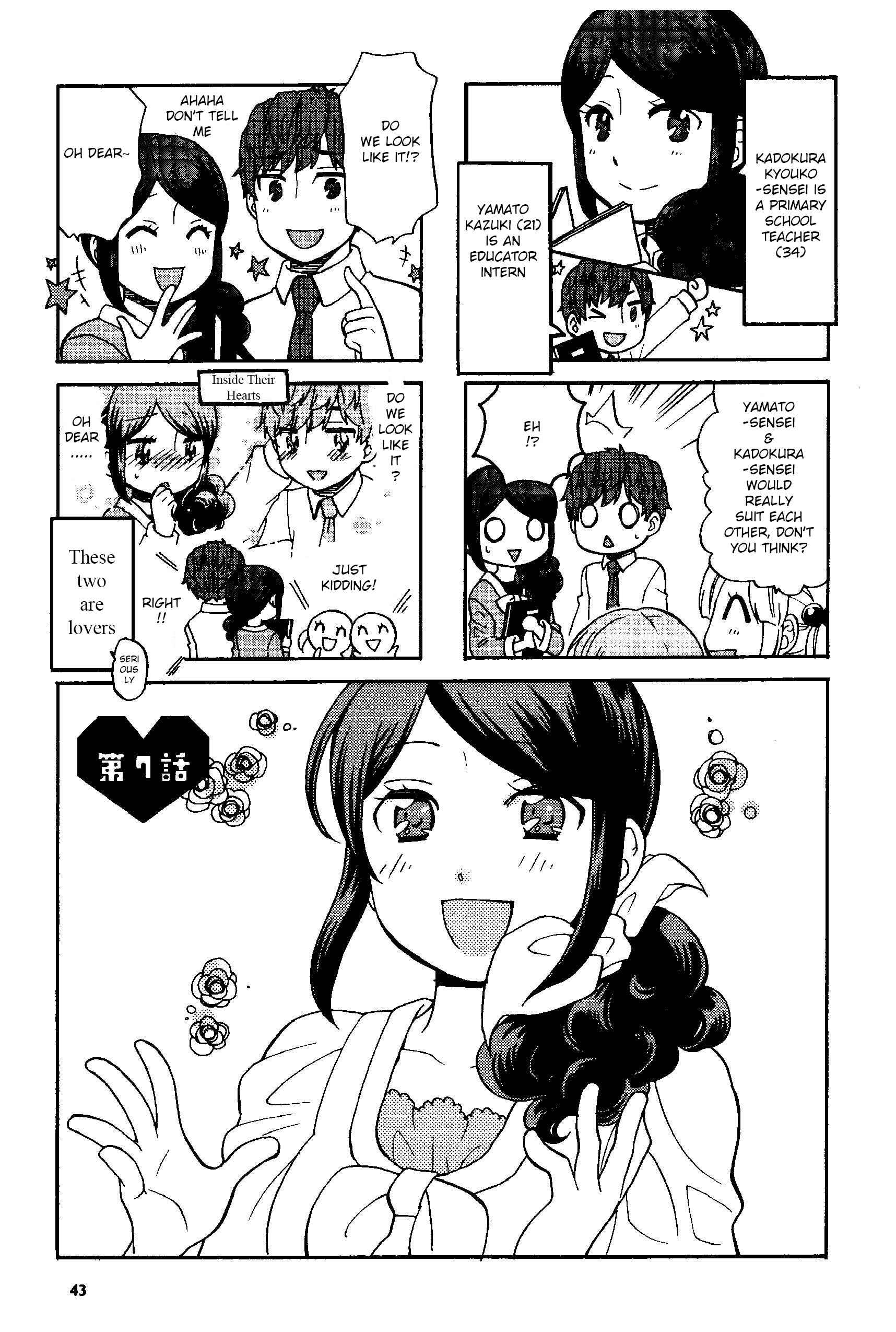Page 1 Chapter 7 Sensei Lock-On! 2nd