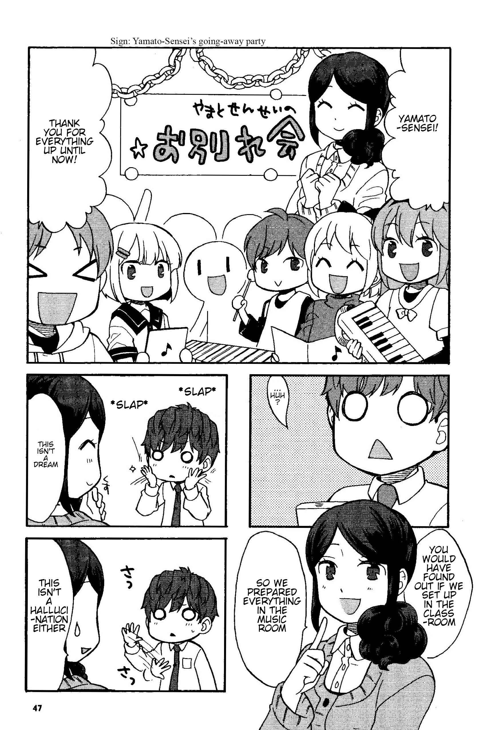 Page 5 Chapter 7 Sensei Lock-On! 2nd