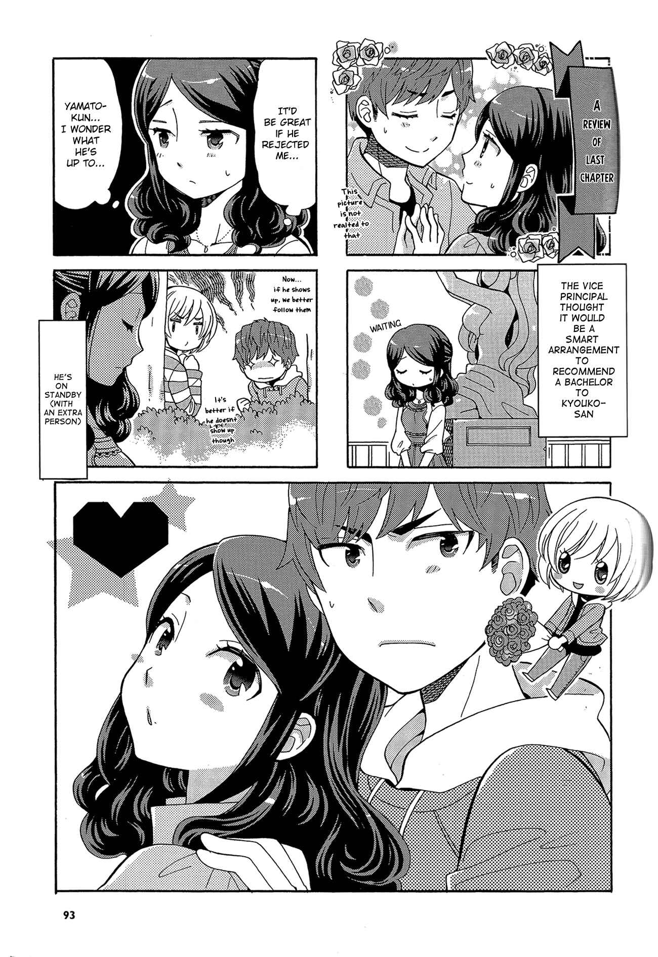 Page 3 Chapter 31 Sensei Lock-On! 2nd