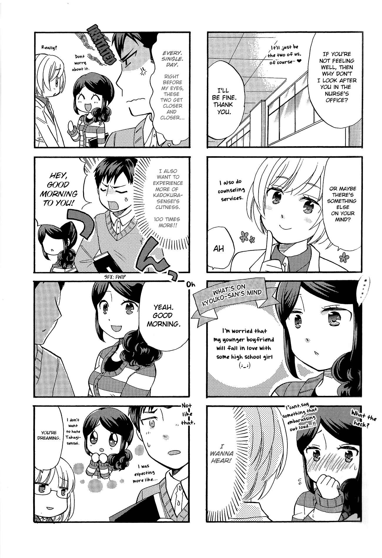 Page 7 Chapter 19 Sensei Lock-On! 2nd