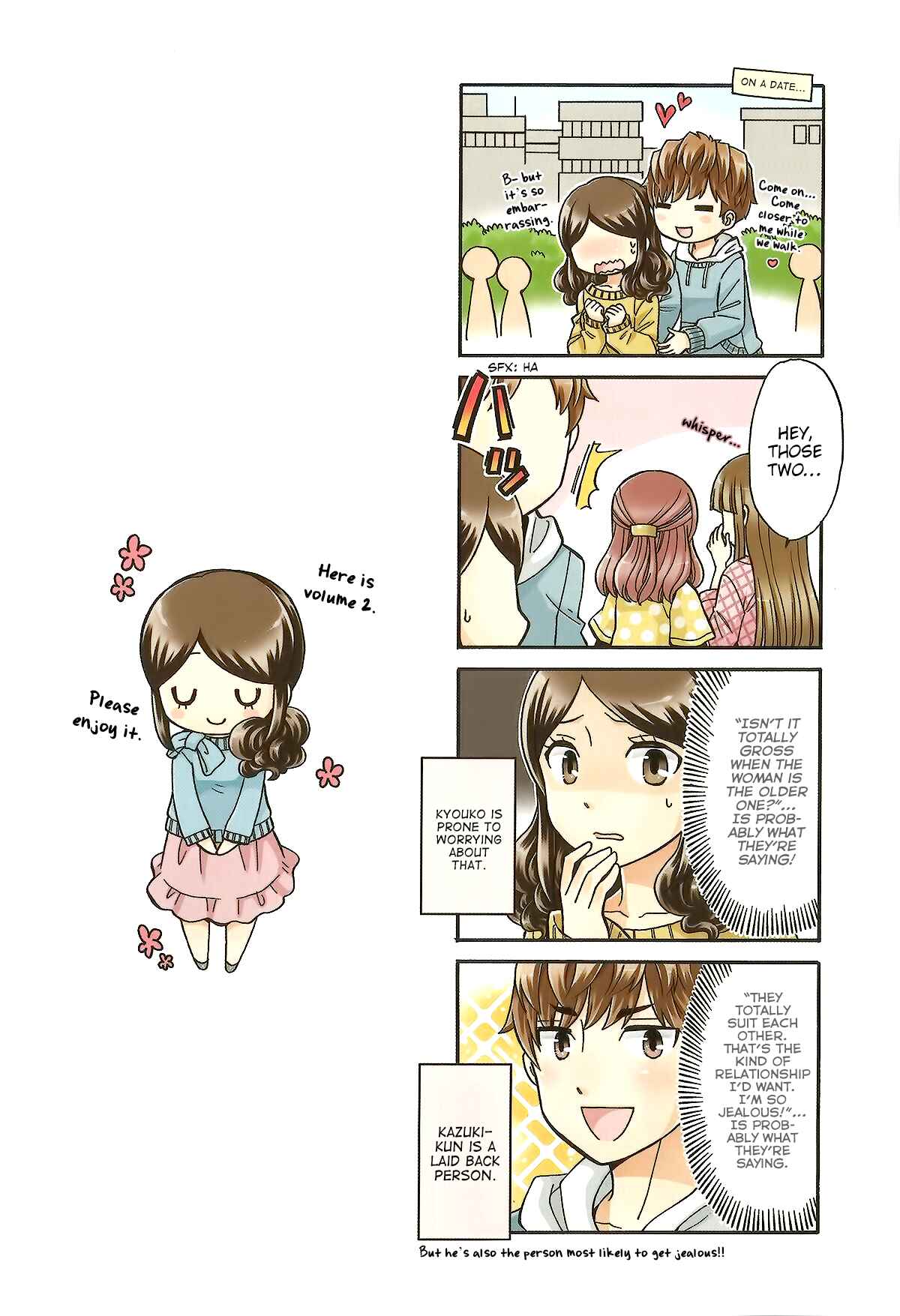 Page 10 Chapter 17 Sensei Lock-On! 2nd
