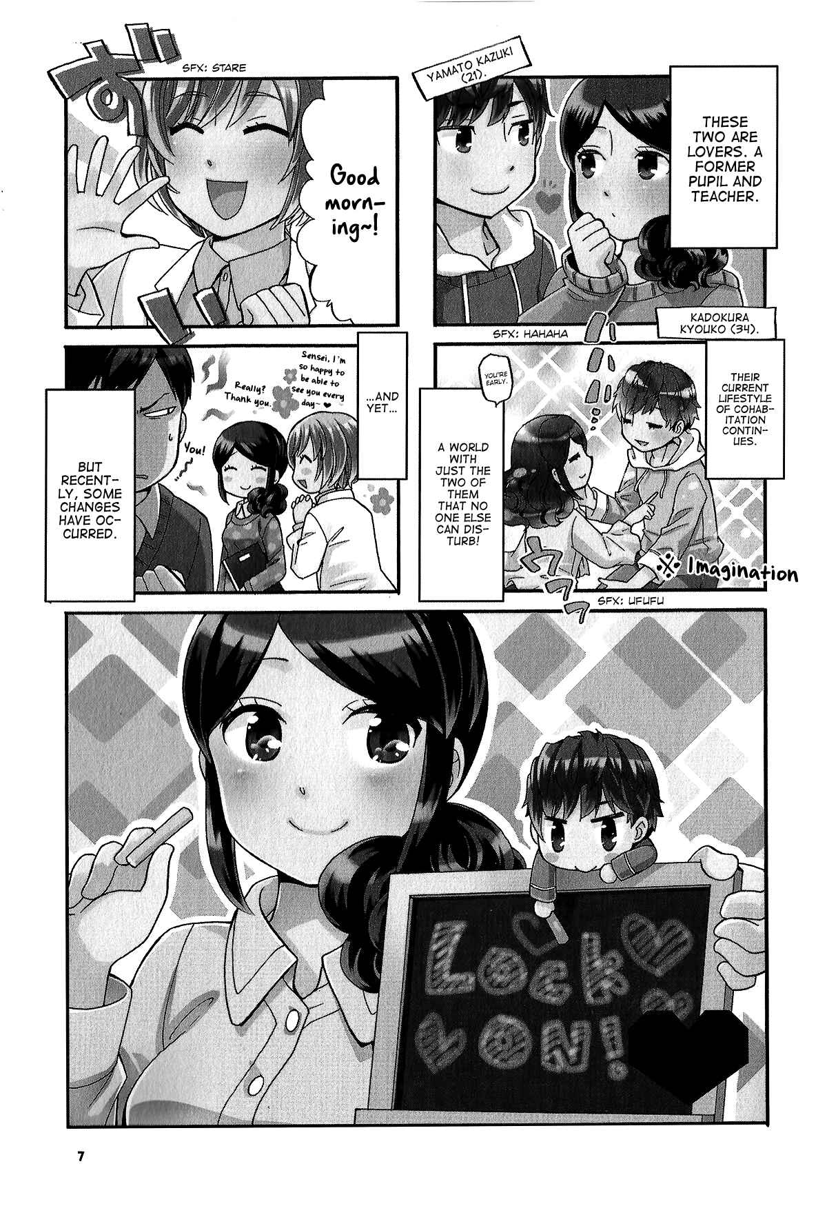 Page 11 Chapter 17 Sensei Lock-On! 2nd