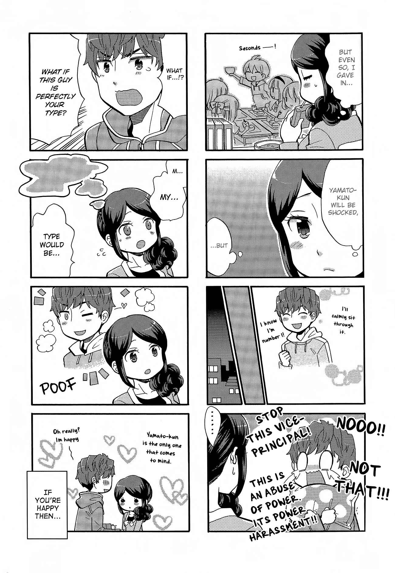 Page 7 Chapter 30 Sensei Lock-On! 2nd