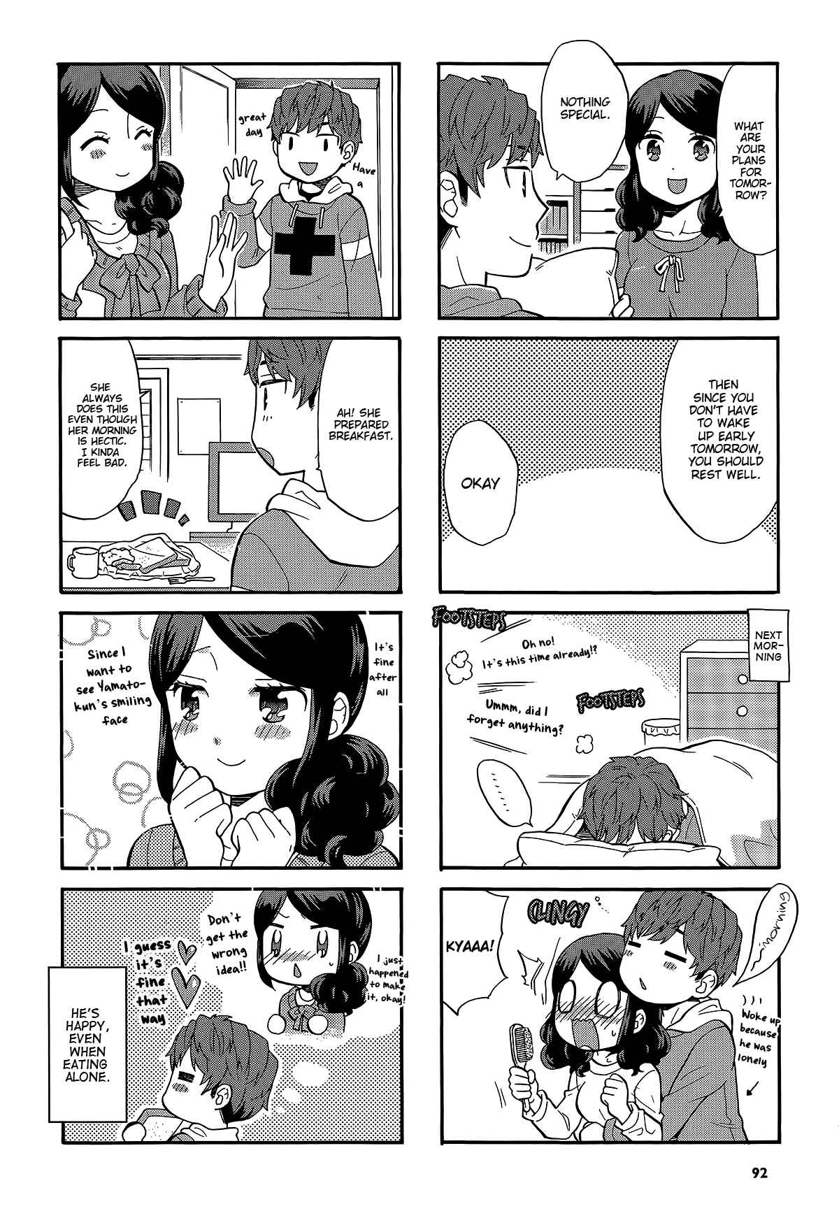 Page 5 Chapter 15 Sensei Lock-On! 2nd