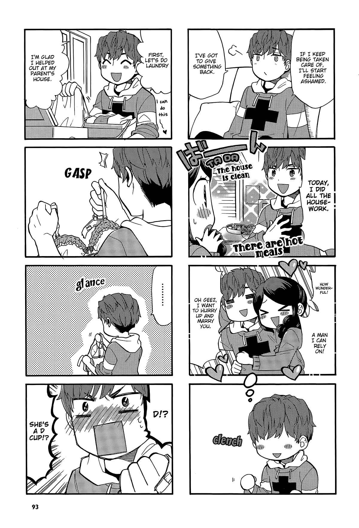 Page 6 Chapter 15 Sensei Lock-On! 2nd