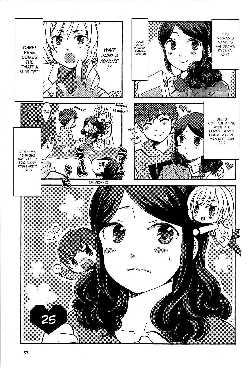Page 3 Chapter 25 Sensei Lock-On! 2nd