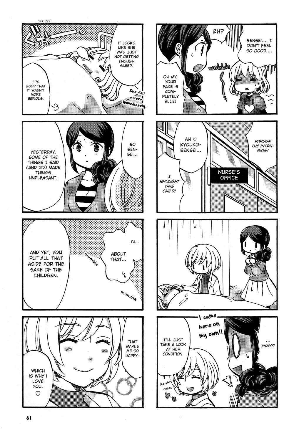 Page 7 Chapter 25 Sensei Lock-On! 2nd