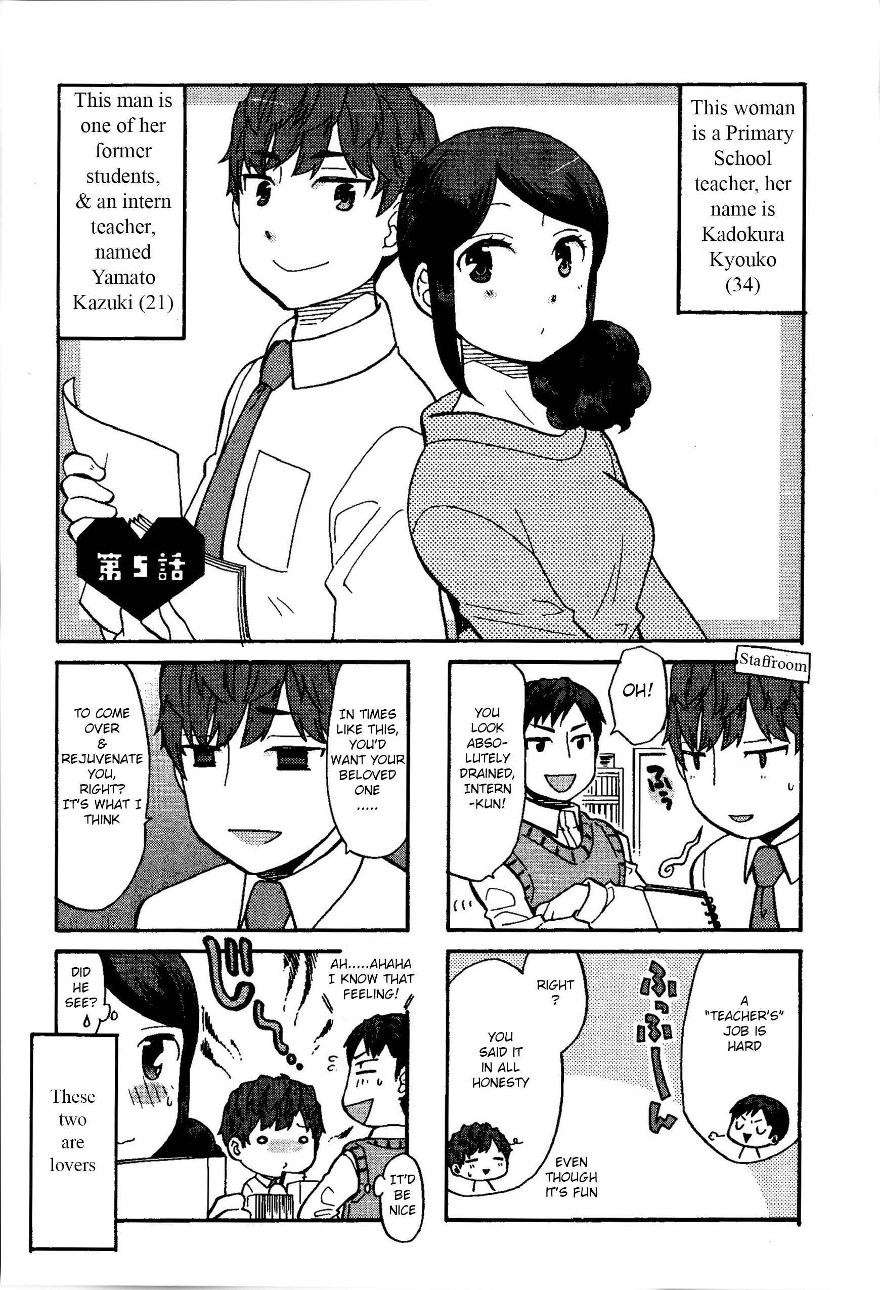 Page 1 Chapter 5 Sensei Lock-On! 2nd