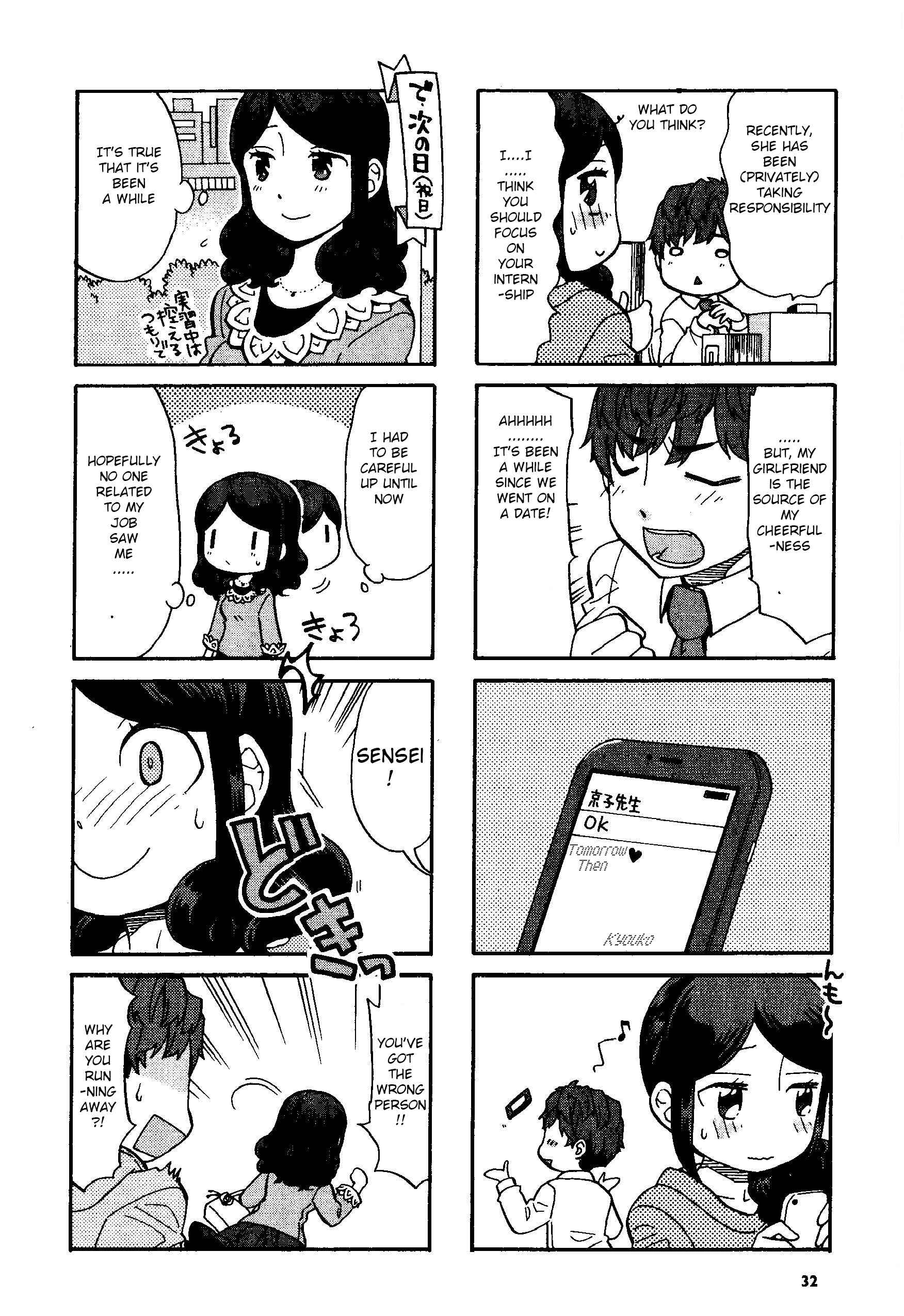 Page 2 Chapter 5 Sensei Lock-On! 2nd