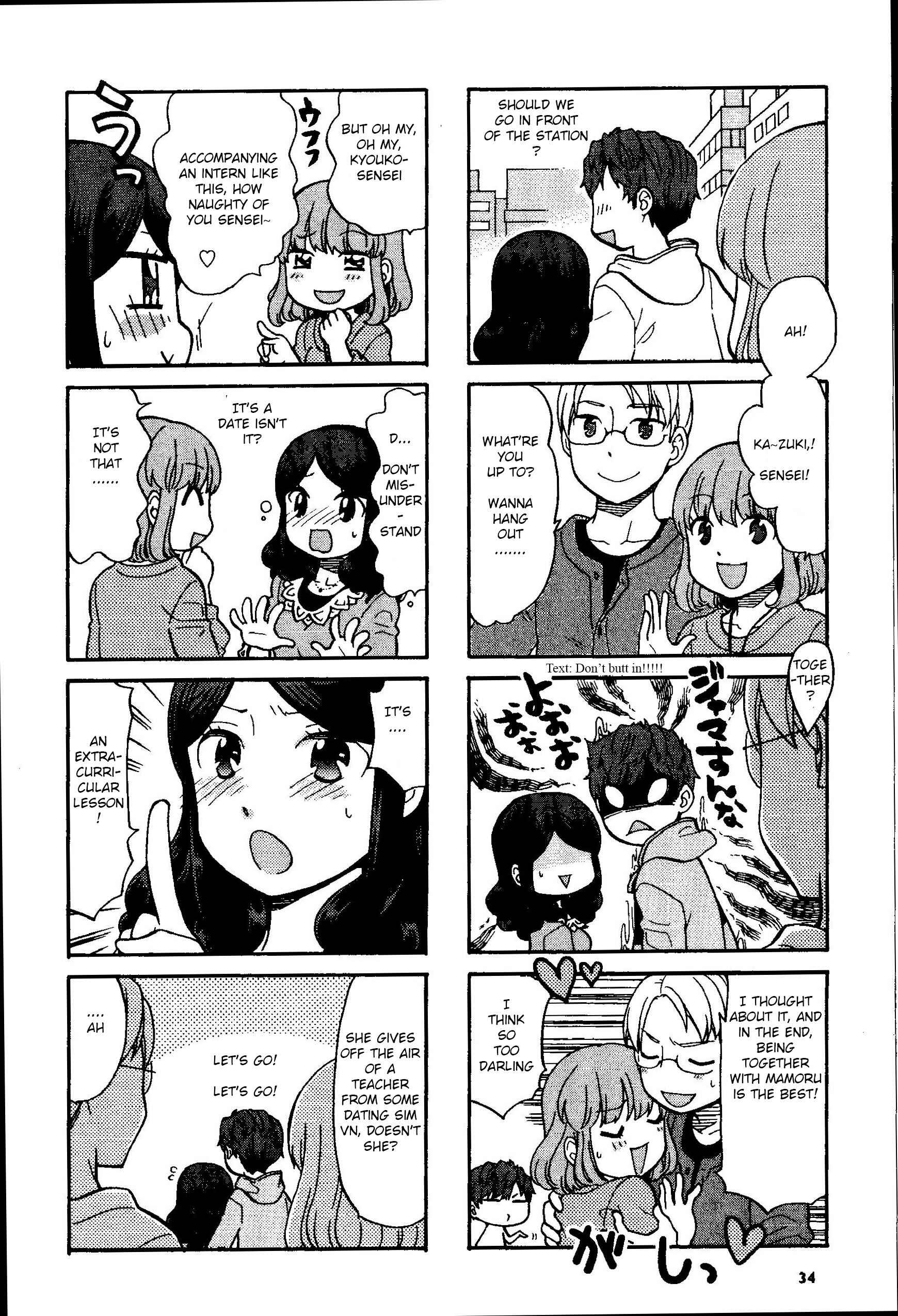 Page 4 Chapter 5 Sensei Lock-On! 2nd