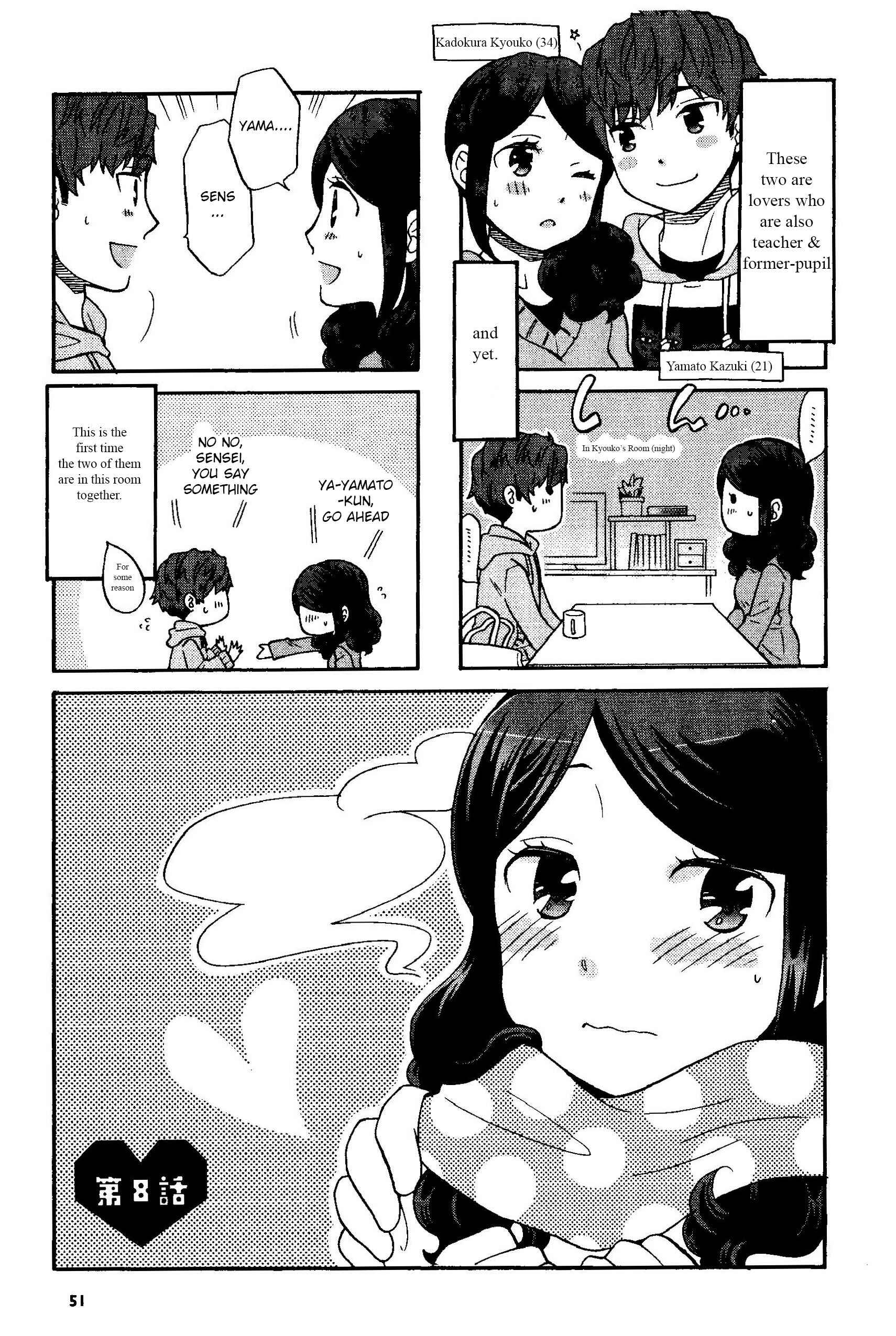 Page 1 Chapter 8 Sensei Lock-On! 2nd