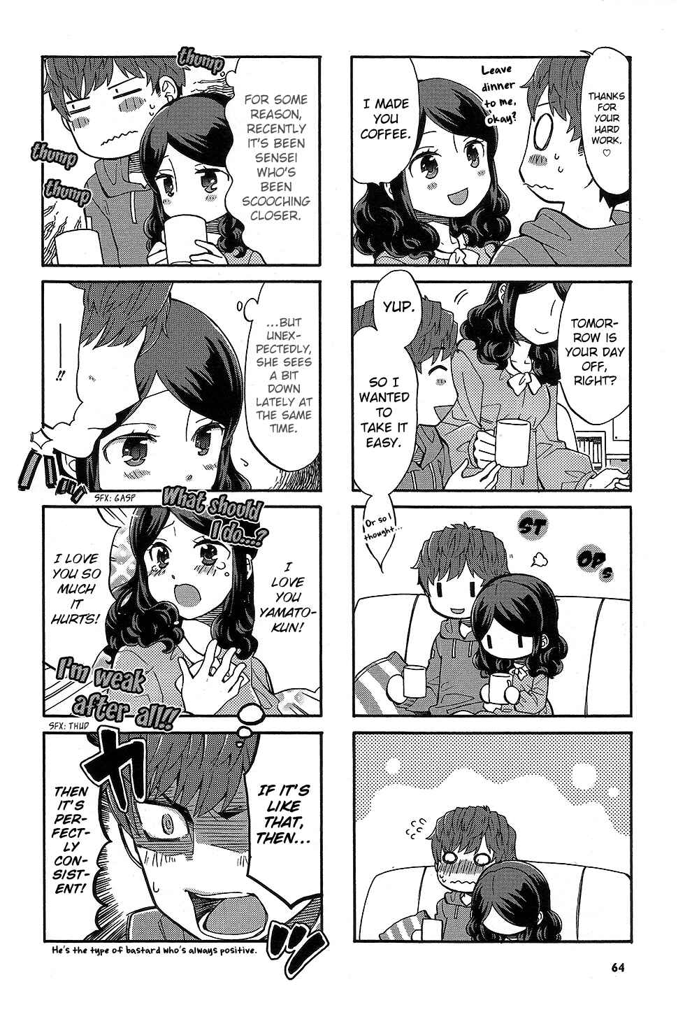 Page 4 Chapter 26 Sensei Lock-On! 2nd