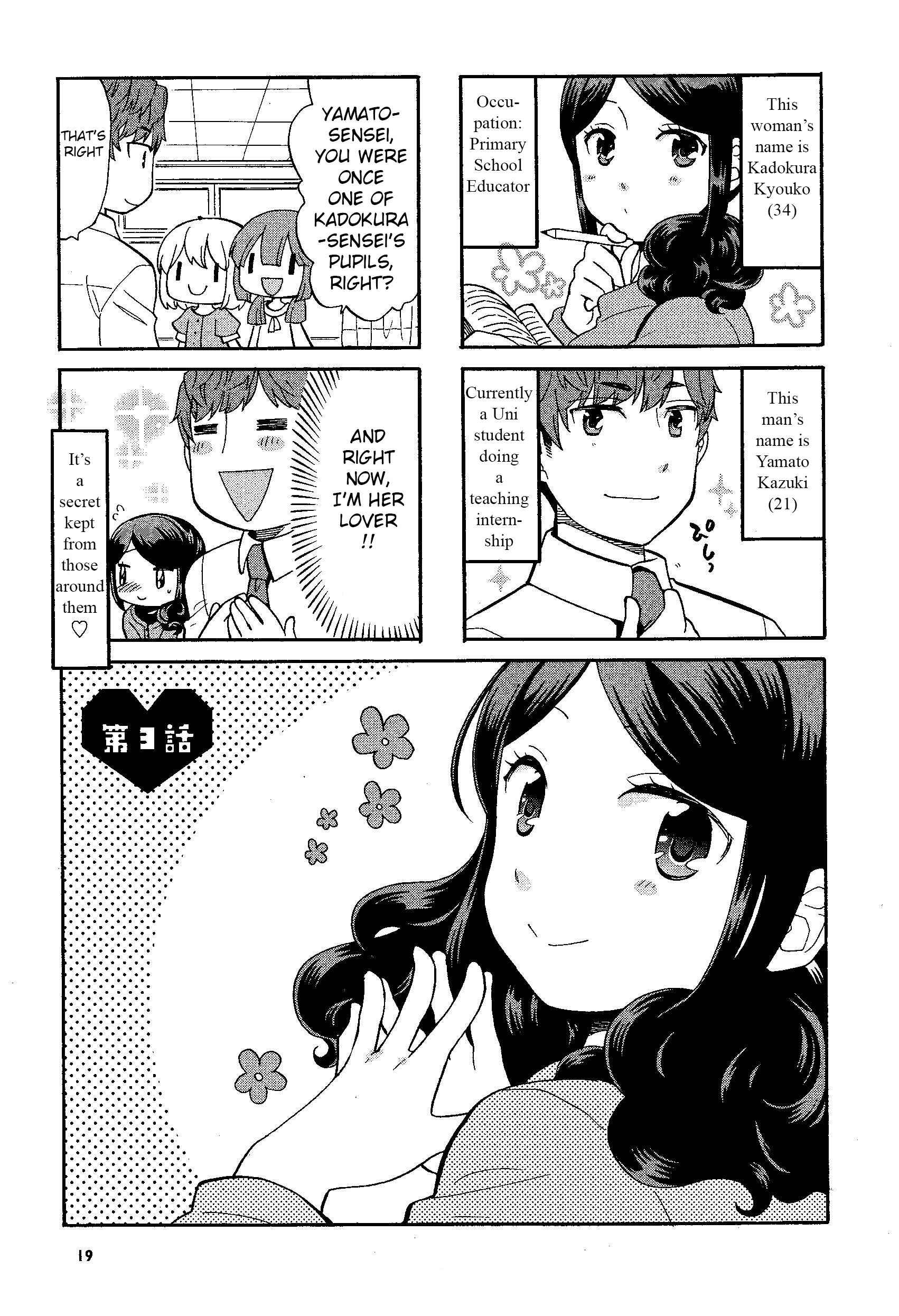 Page 1 Chapter 3 Sensei Lock-On! 2nd