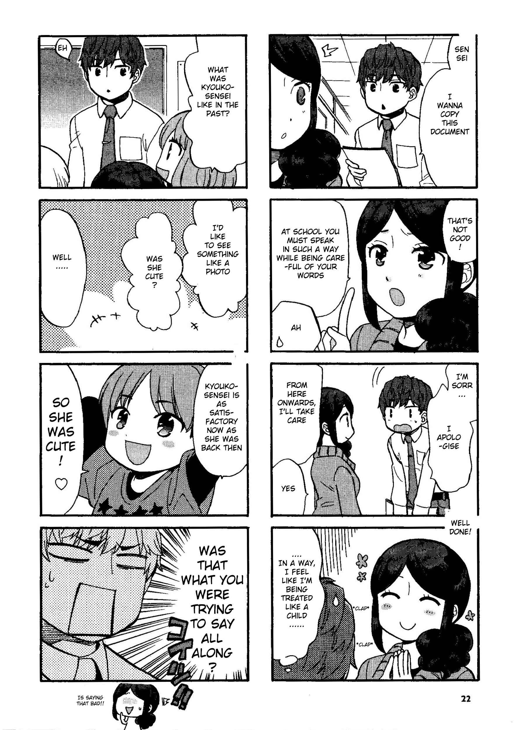 Page 4 Chapter 3 Sensei Lock-On! 2nd