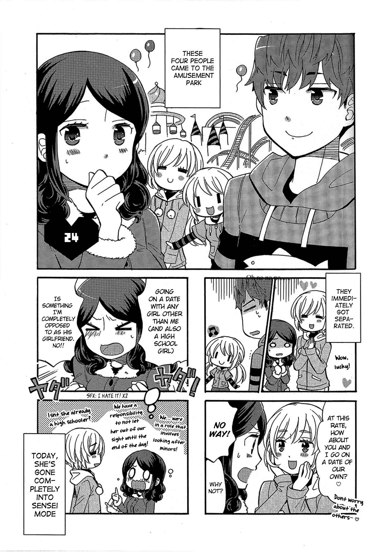 Page 3 Chapter 24 Sensei Lock-On! 2nd