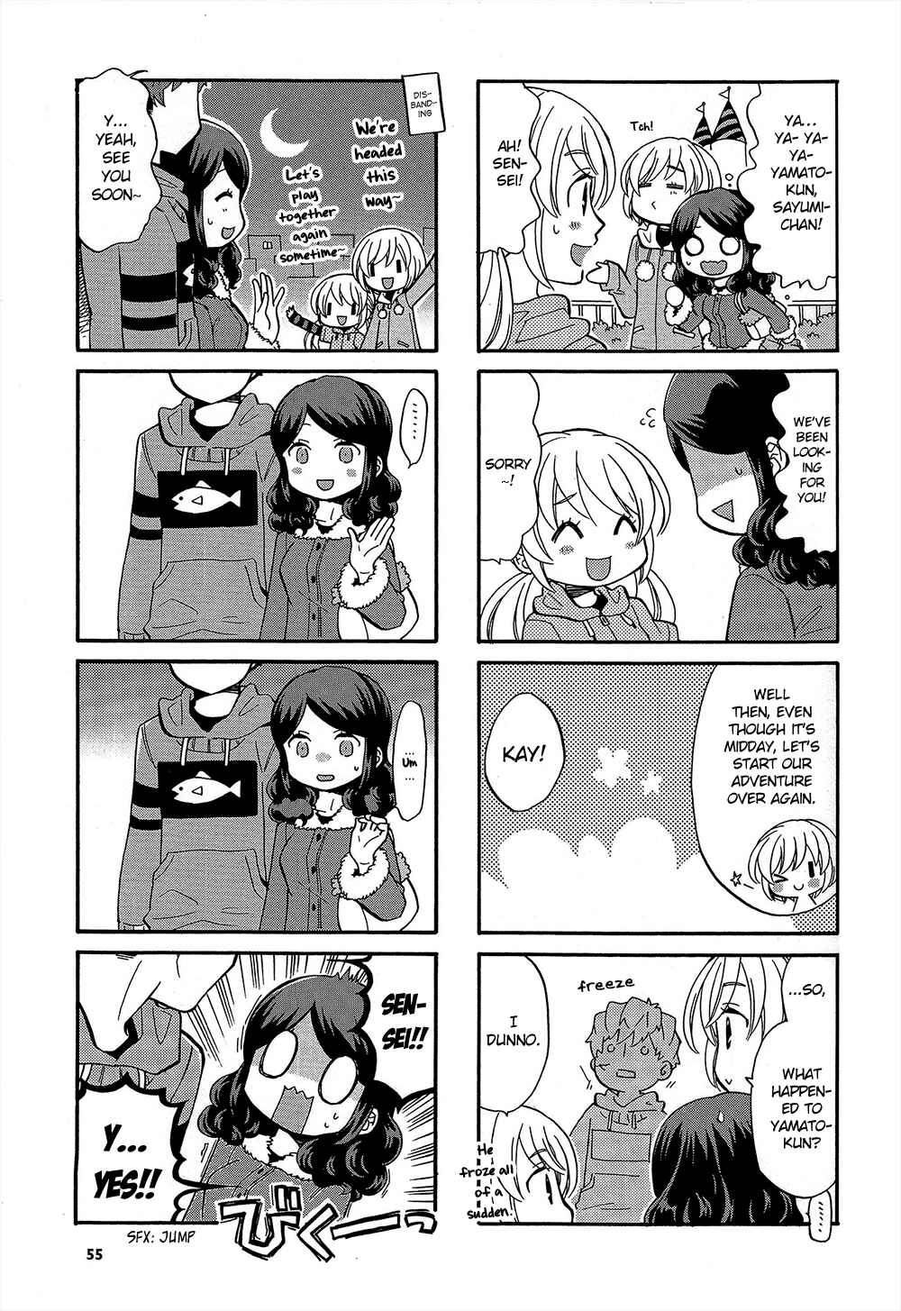 Page 7 Chapter 24 Sensei Lock-On! 2nd