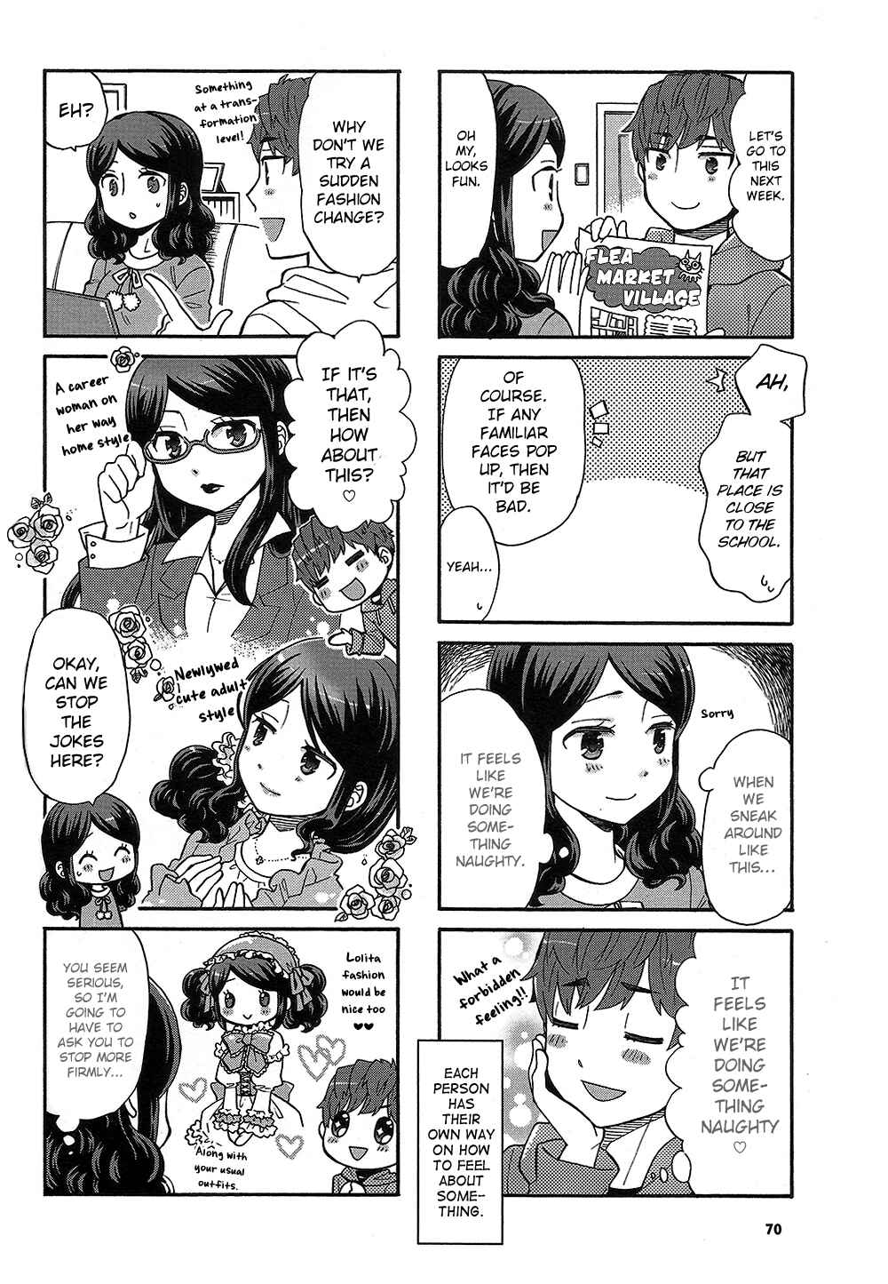Page 4 Chapter 27 Sensei Lock-On! 2nd