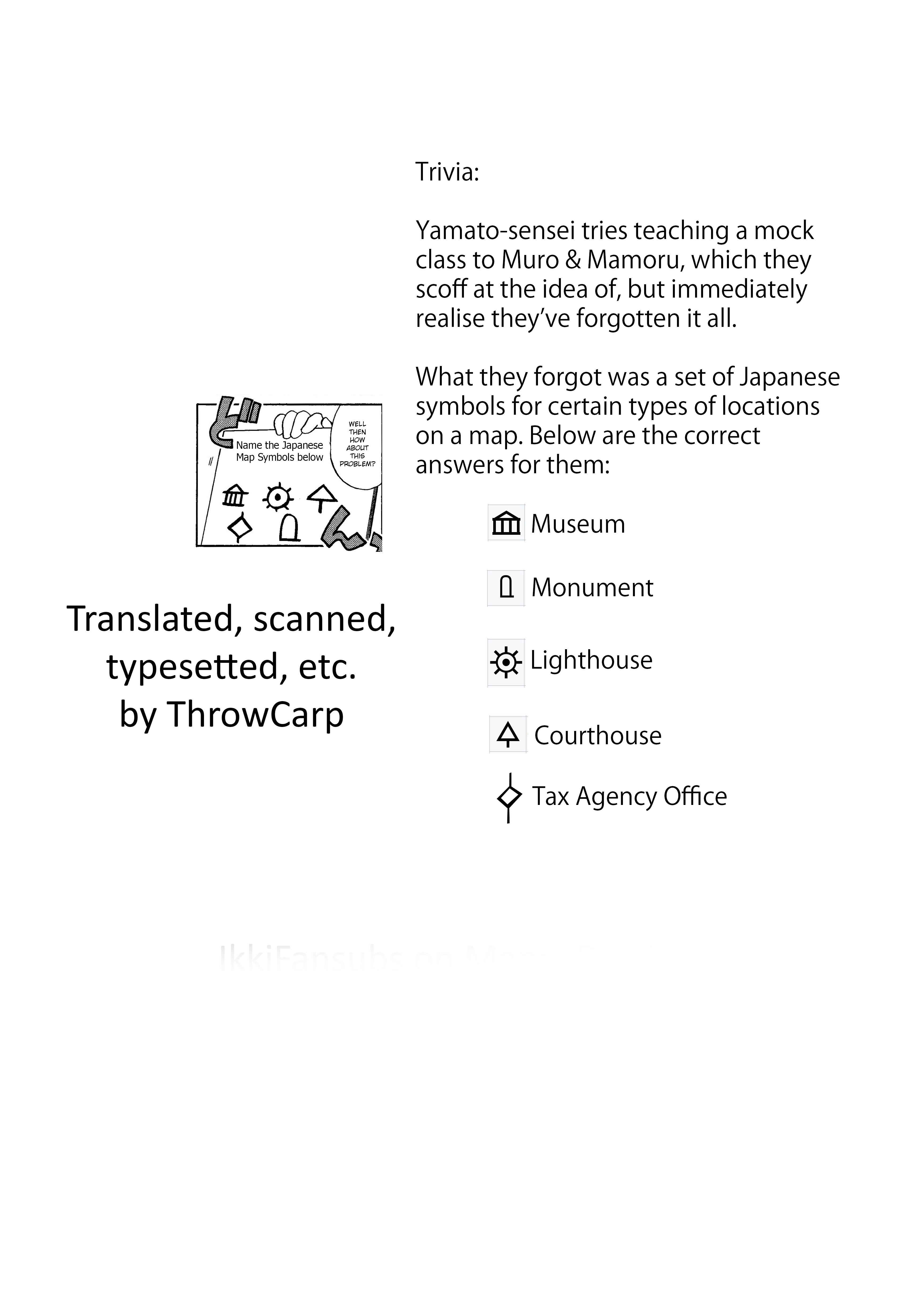 Page 7 Chapter 6 Sensei Lock-On! 2nd