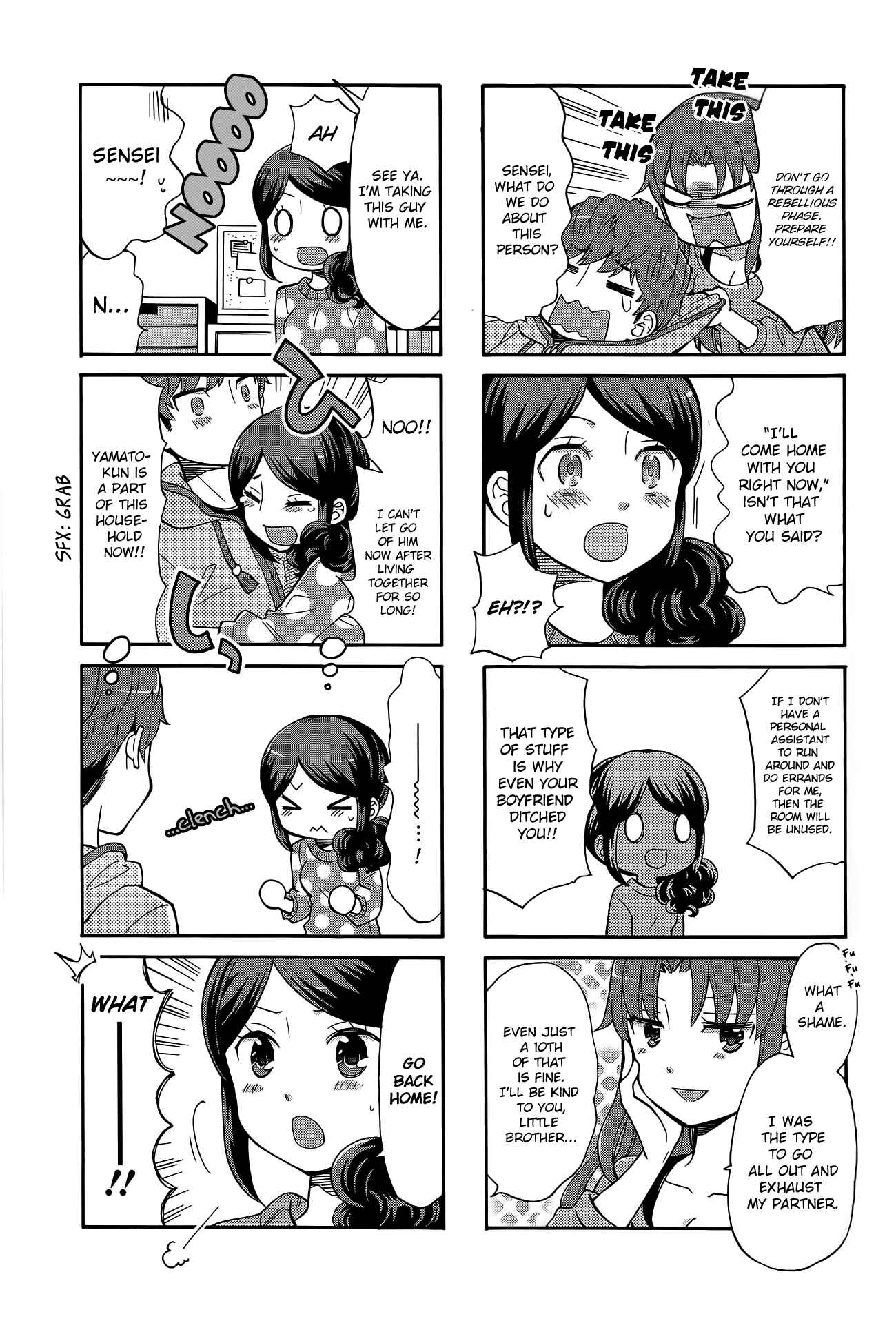 Page 5 Chapter 29 Sensei Lock-On! 2nd