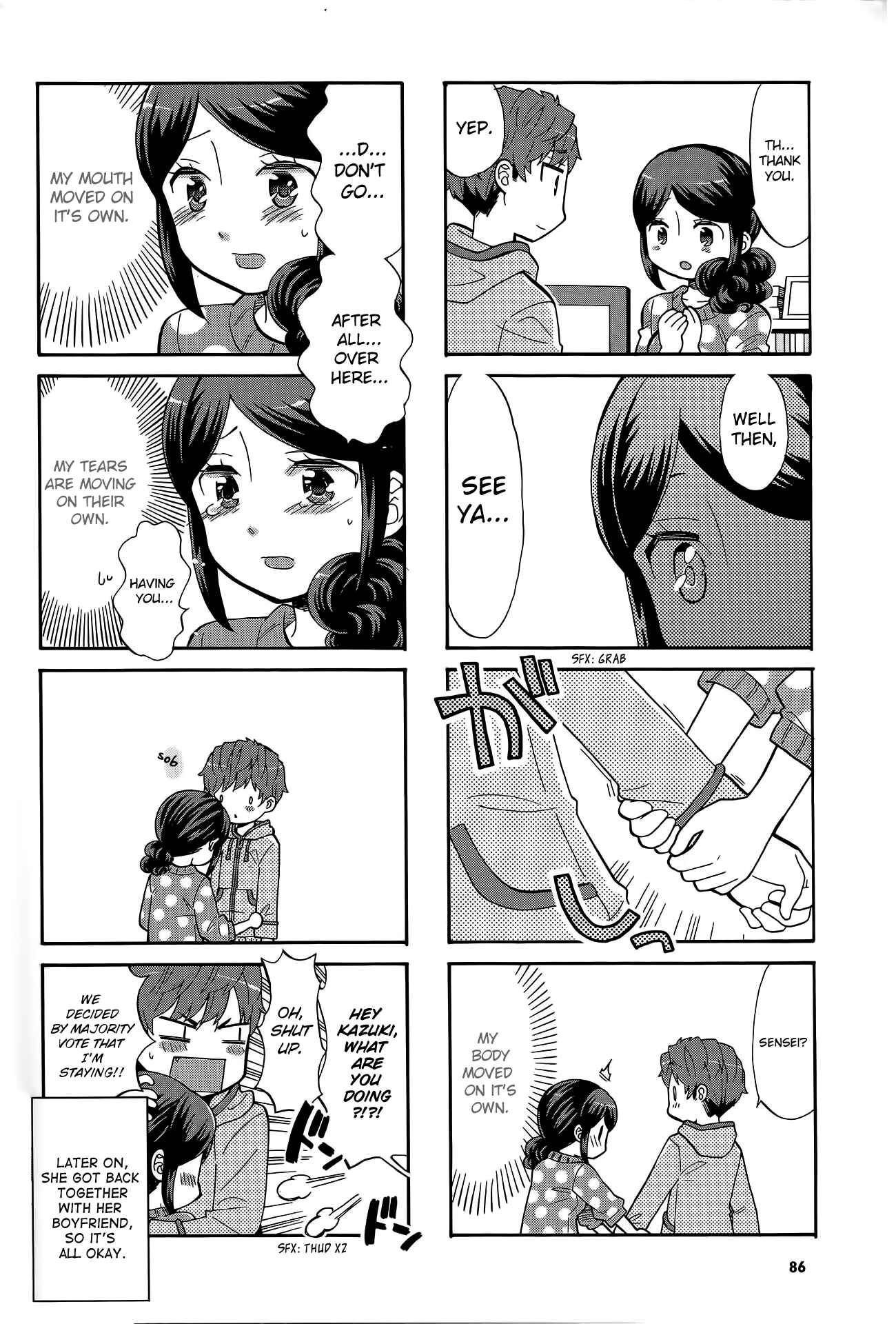 Page 8 Chapter 29 Sensei Lock-On! 2nd