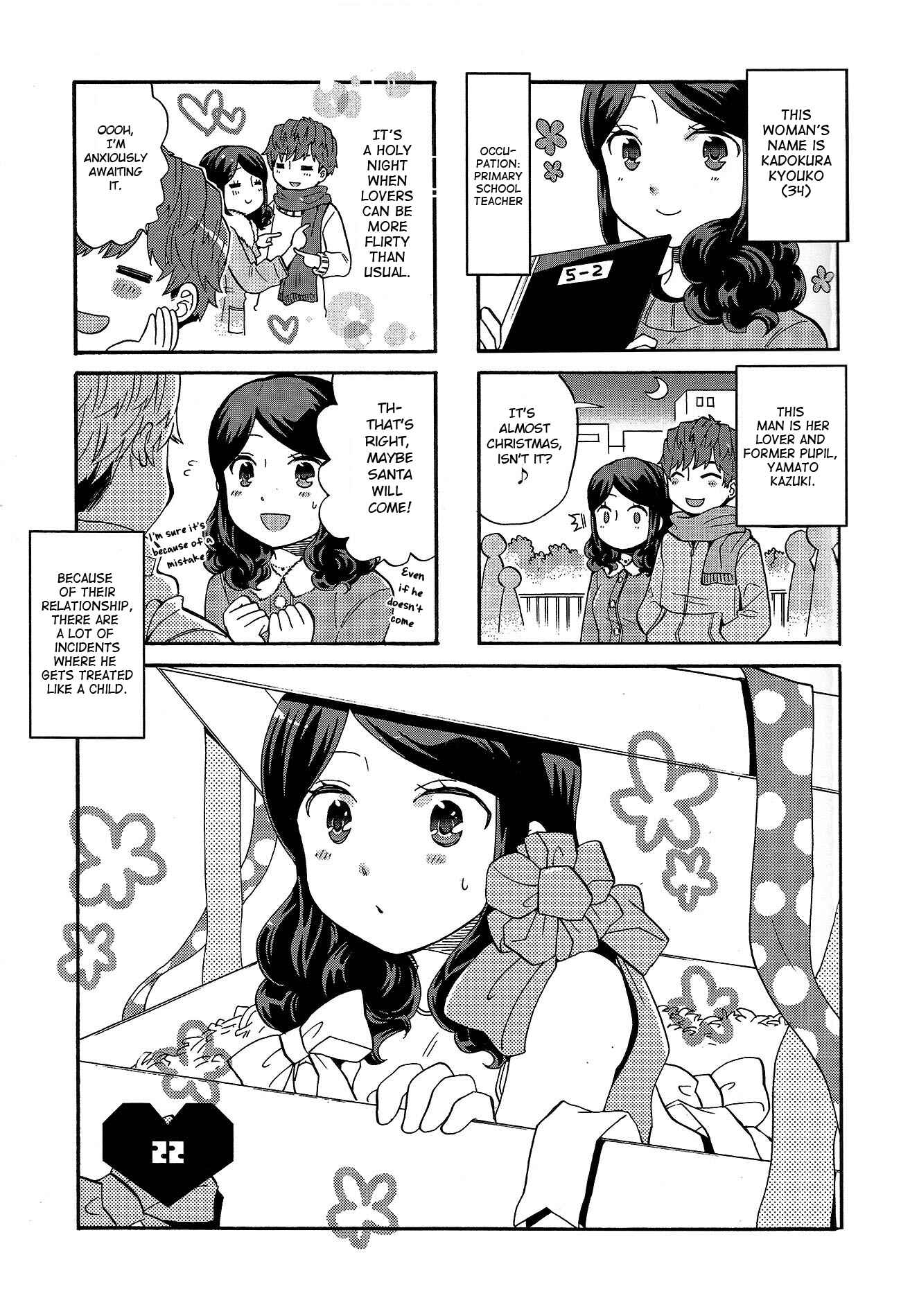 Page 3 Chapter 22 Sensei Lock-On! 2nd