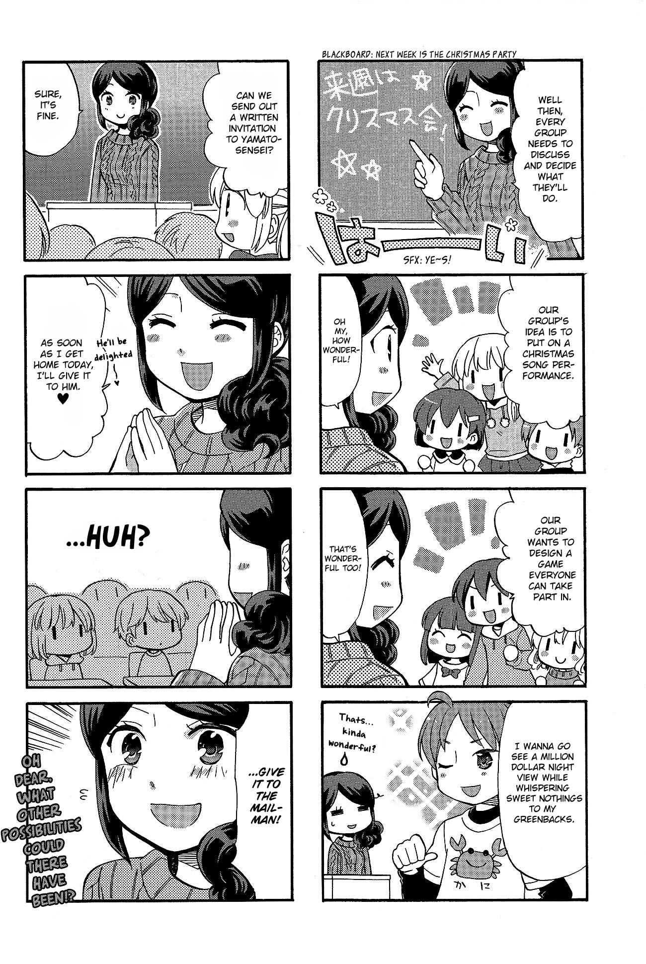 Page 4 Chapter 22 Sensei Lock-On! 2nd