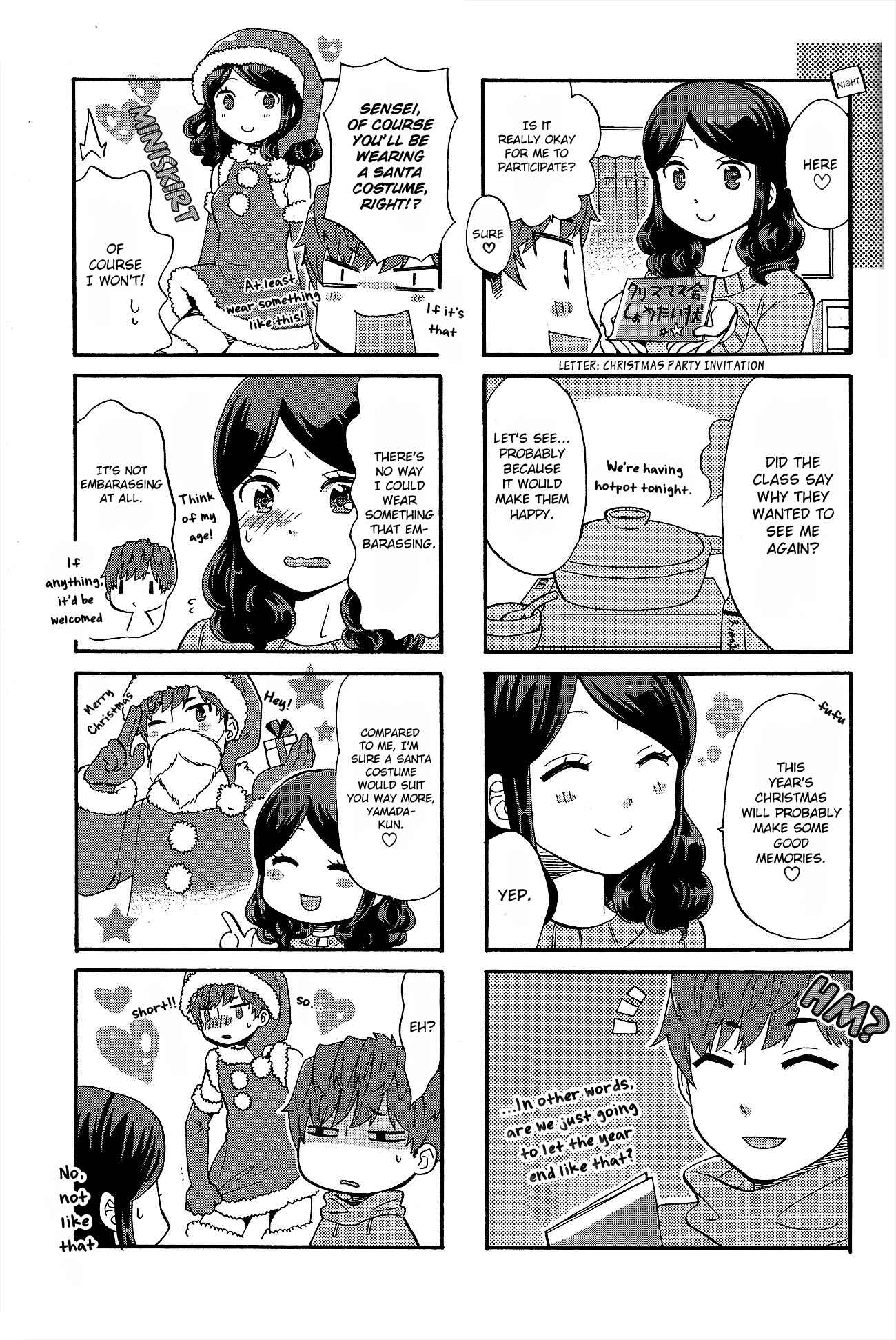 Page 5 Chapter 22 Sensei Lock-On! 2nd