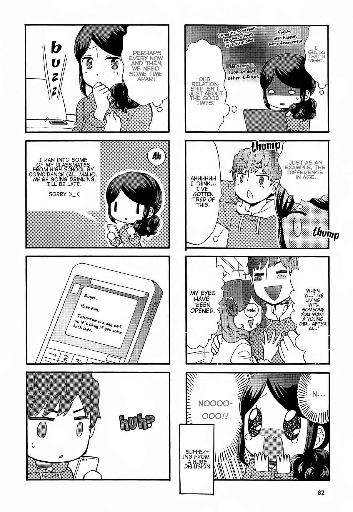 Page 4 Chapter 13 Sensei Lock-On! 2nd