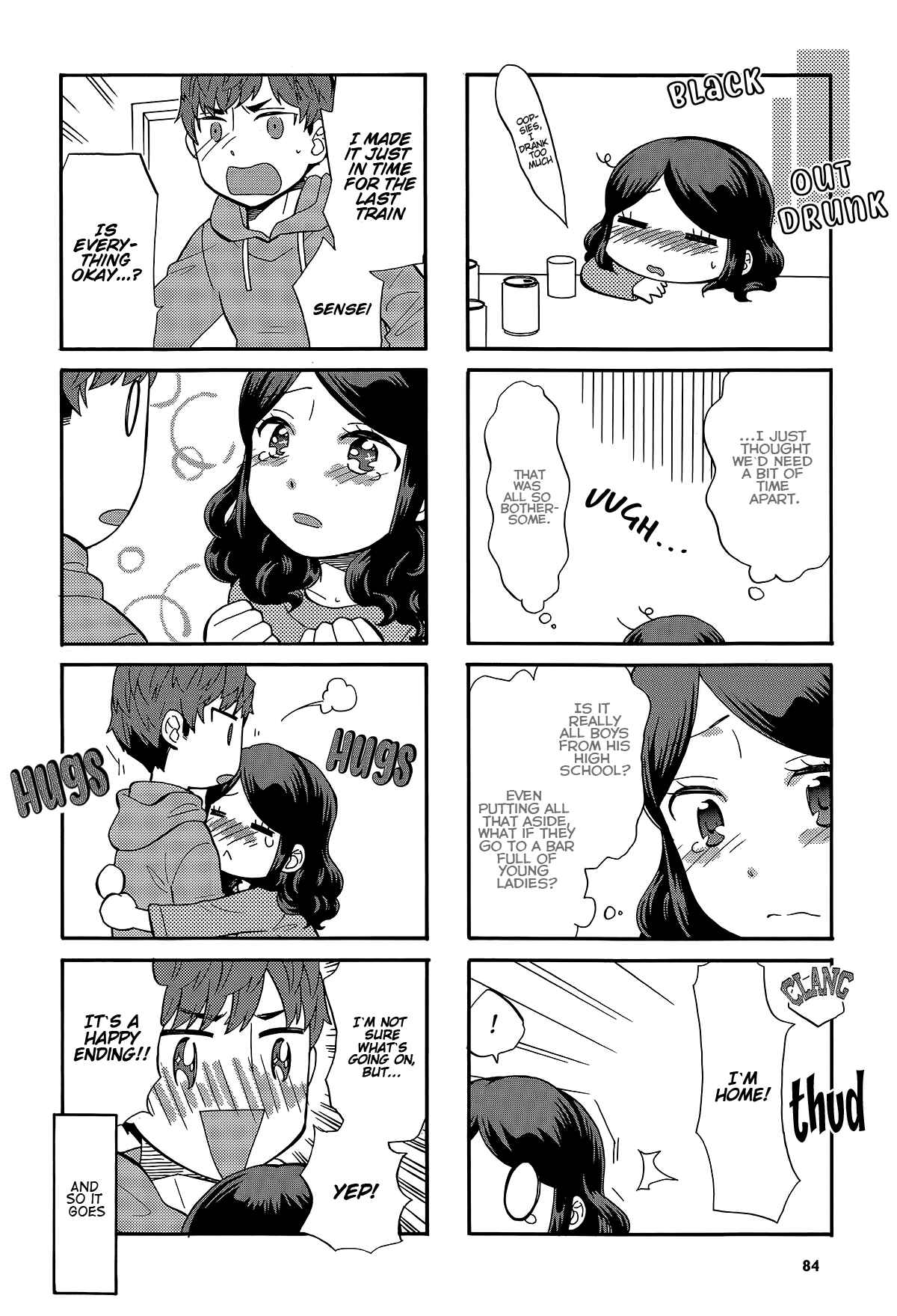 Page 6 Chapter 13 Sensei Lock-On! 2nd