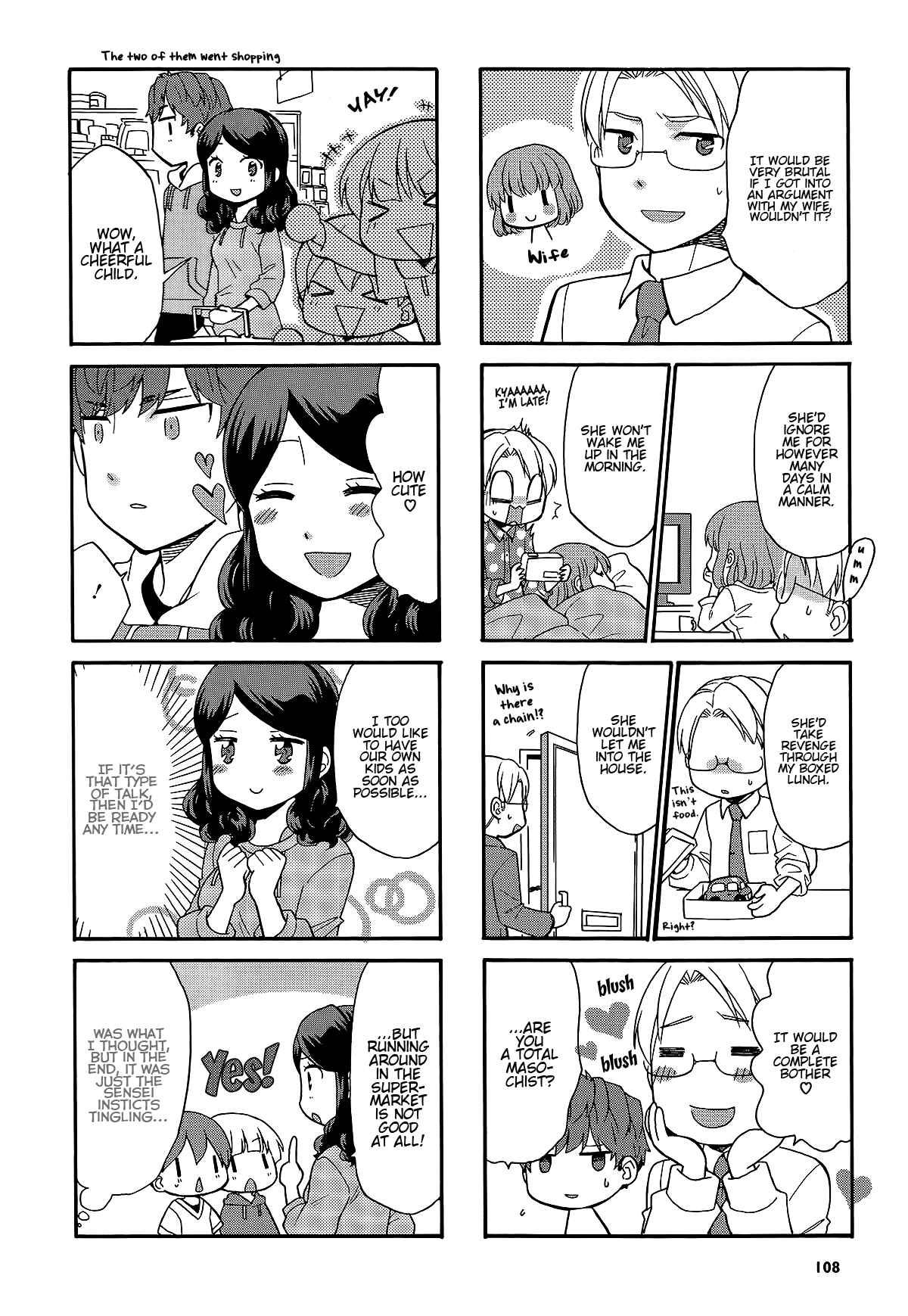 Page 10 Chapter 16.5 Sensei Lock-On! 2nd