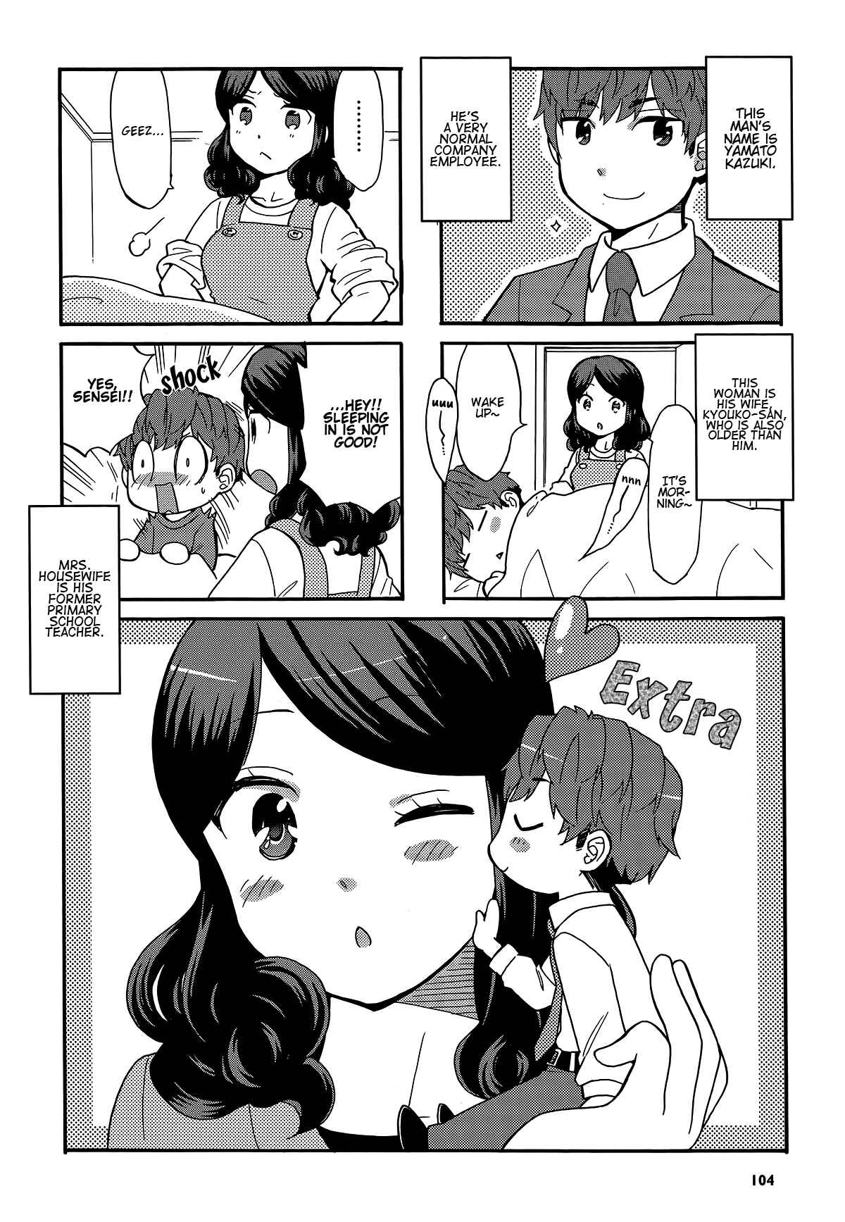 Page 6 Chapter 16.5 Sensei Lock-On! 2nd