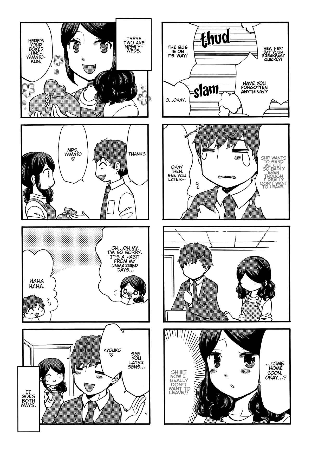 Page 7 Chapter 16.5 Sensei Lock-On! 2nd
