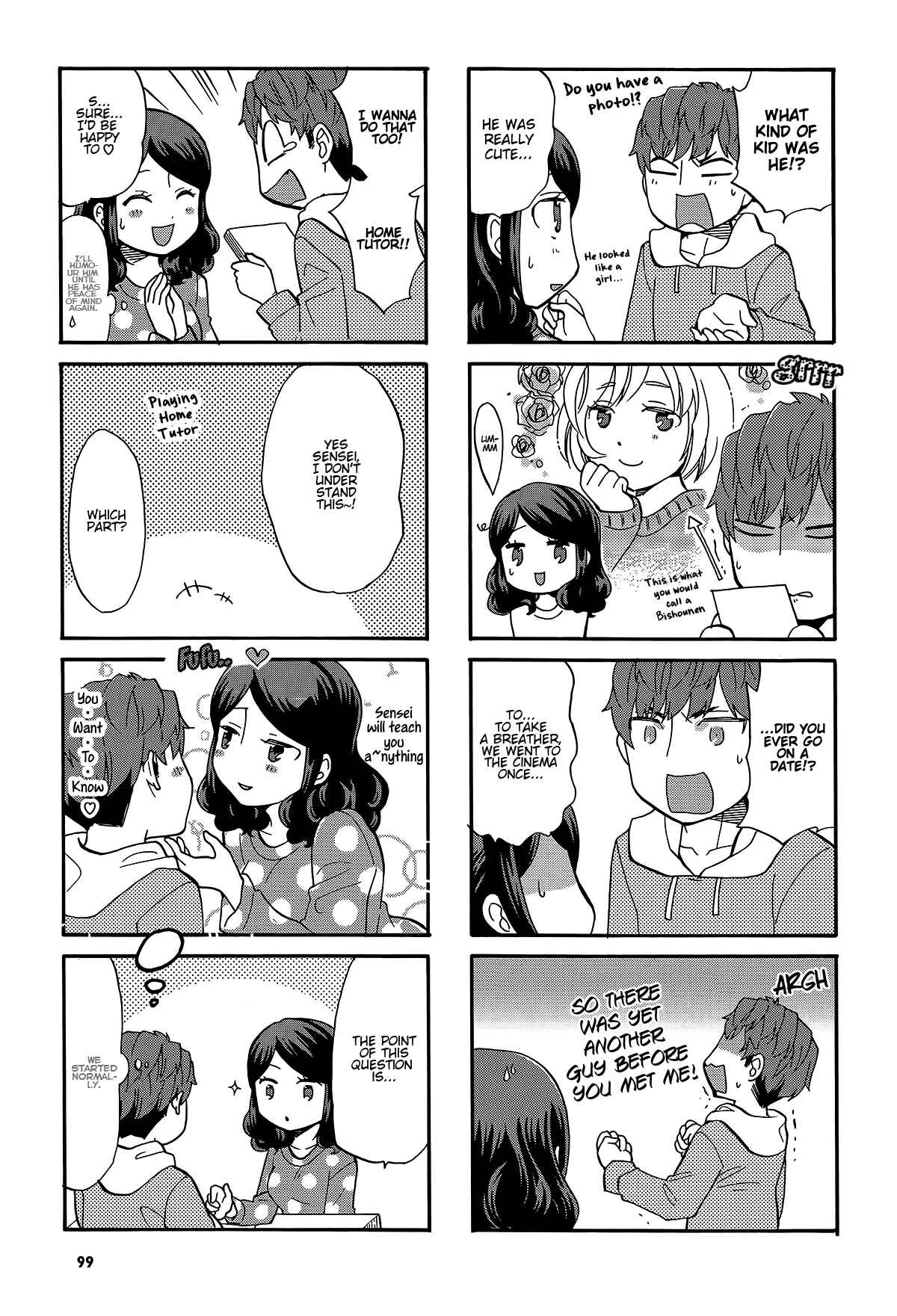 Page 6 Chapter 16 Sensei Lock-On! 2nd