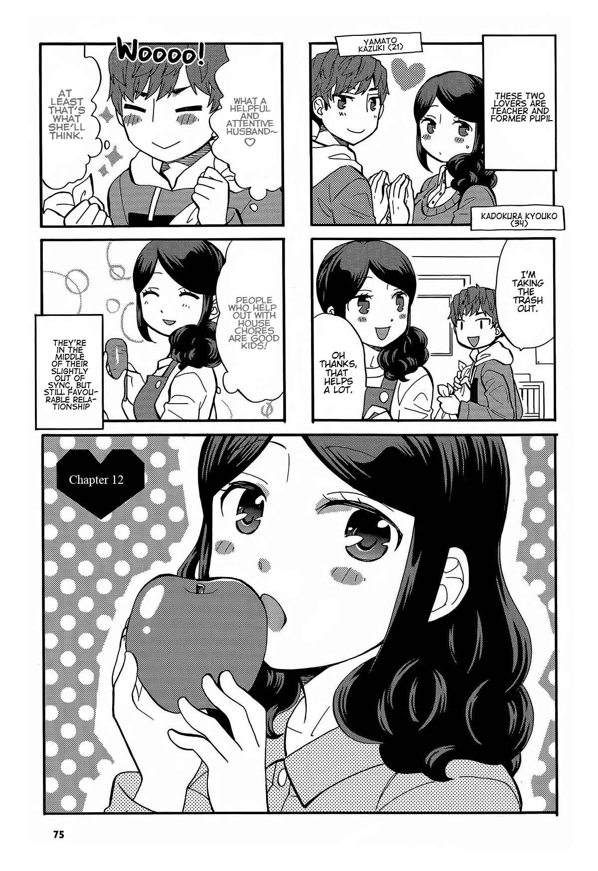 Page 3 Chapter 12 Sensei Lock-On! 2nd