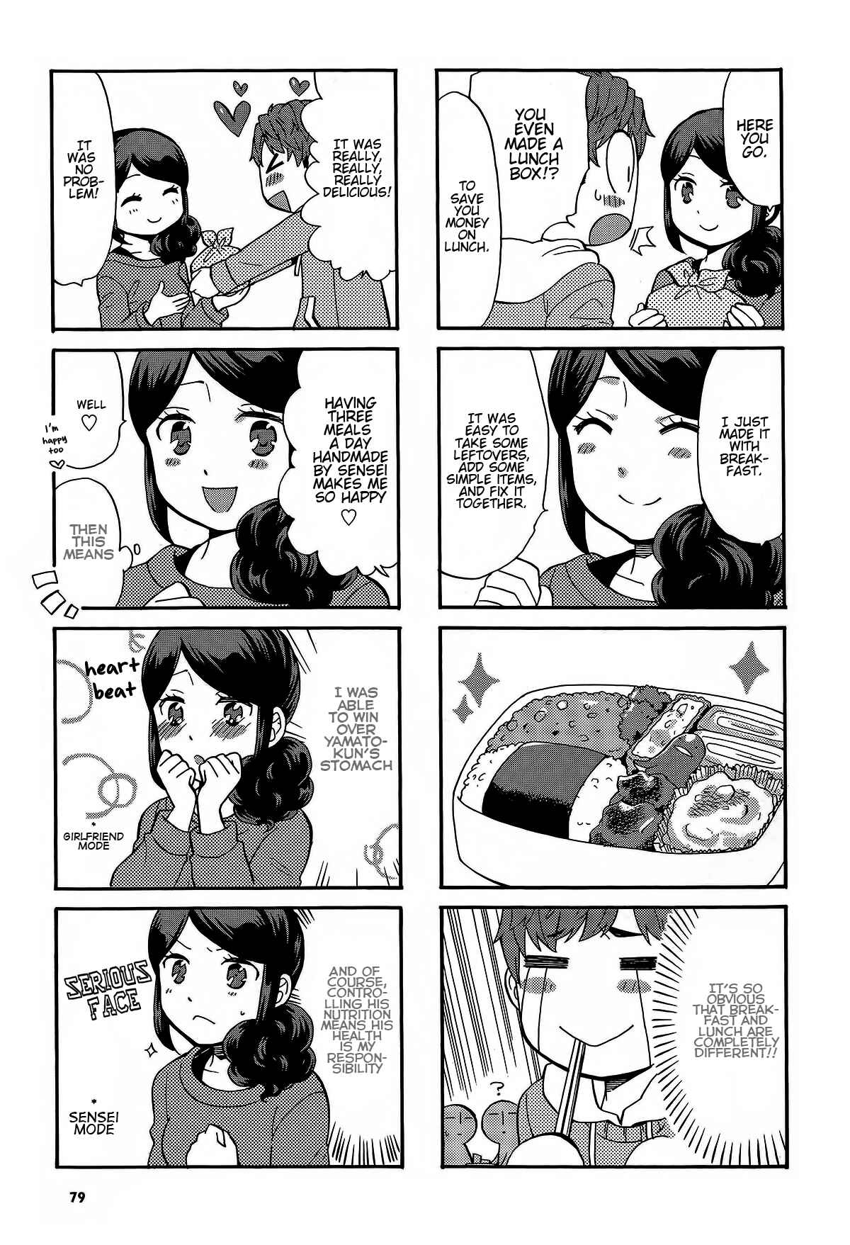 Page 7 Chapter 12 Sensei Lock-On! 2nd