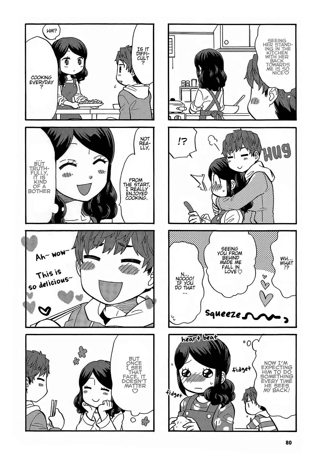 Page 8 Chapter 12 Sensei Lock-On! 2nd