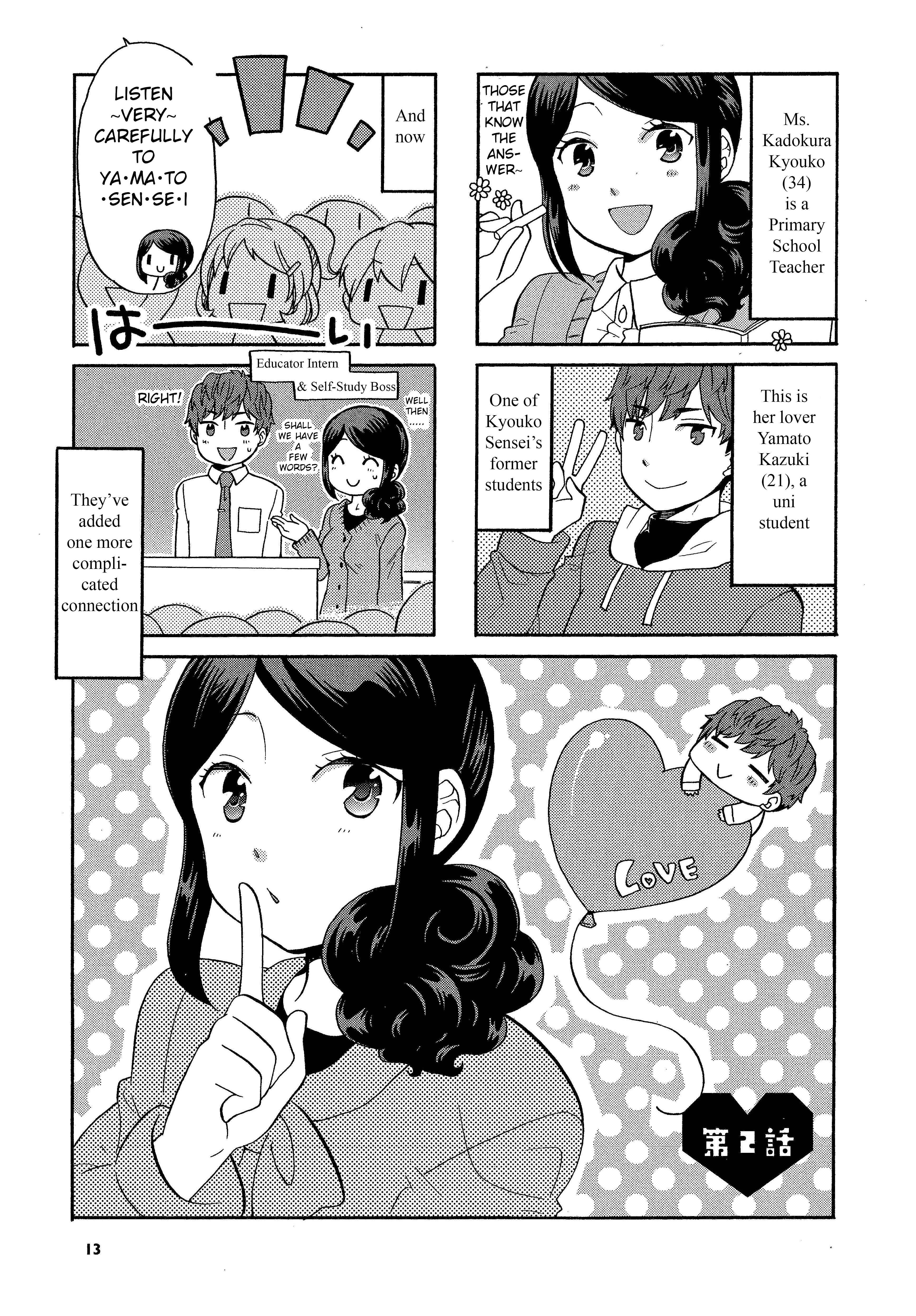 Page 1 Chapter 2 Sensei Lock-On! 2nd