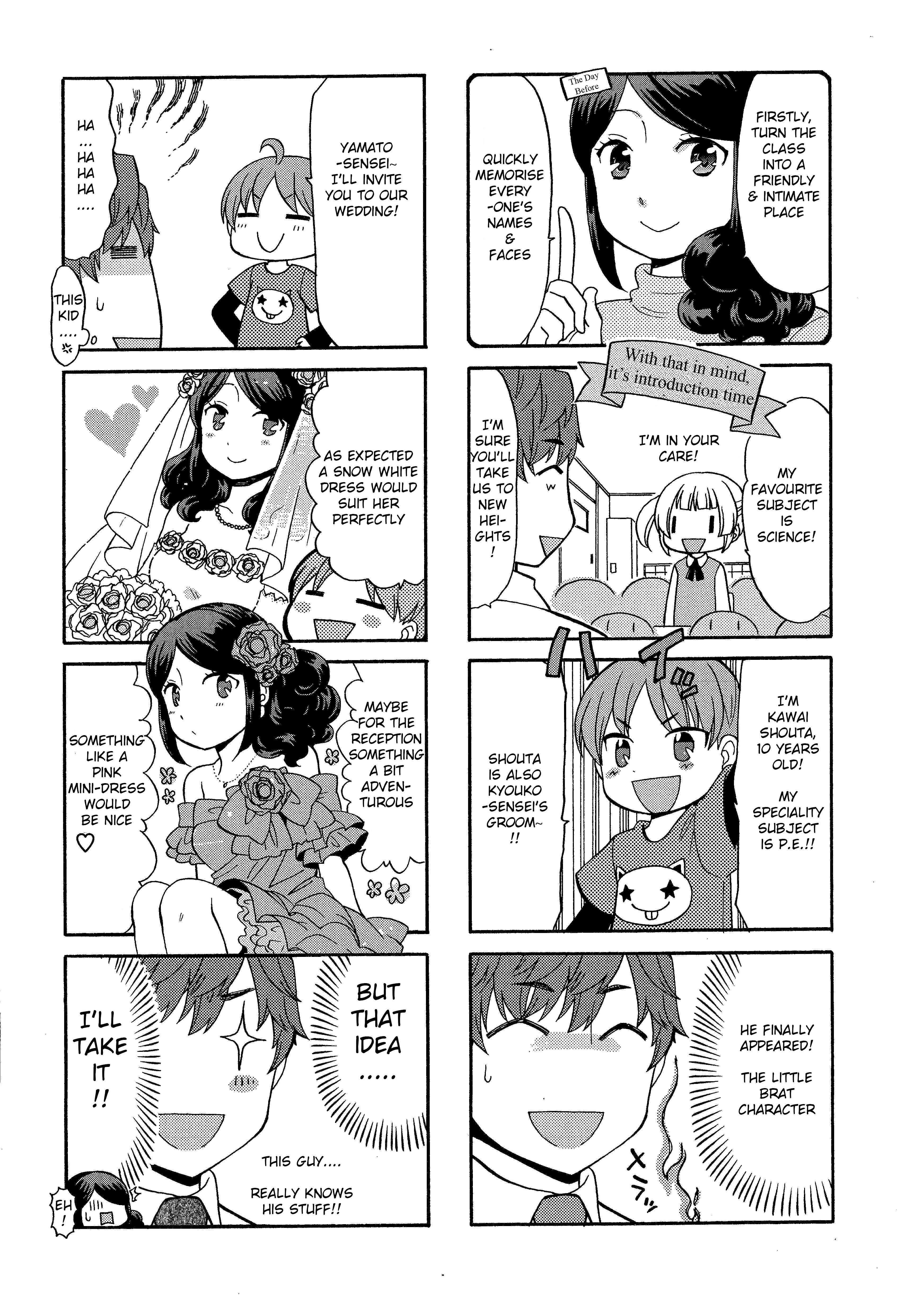 Page 3 Chapter 2 Sensei Lock-On! 2nd