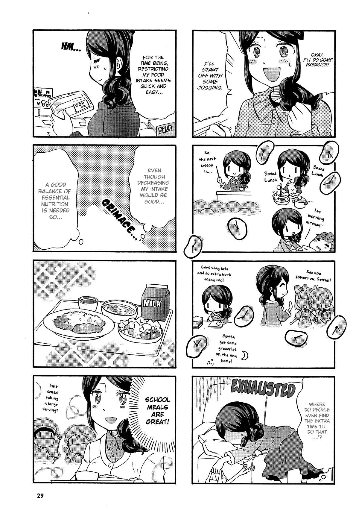 Page 5 Chapter 20 Sensei Lock-On! 2nd