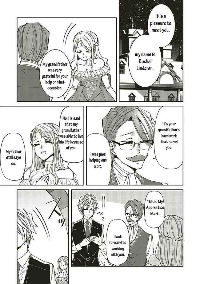 Page 3 Chapter 15 Mori no Hotori de Jam wo Niru ~Isekai de Hajimeru Inakagurashi~