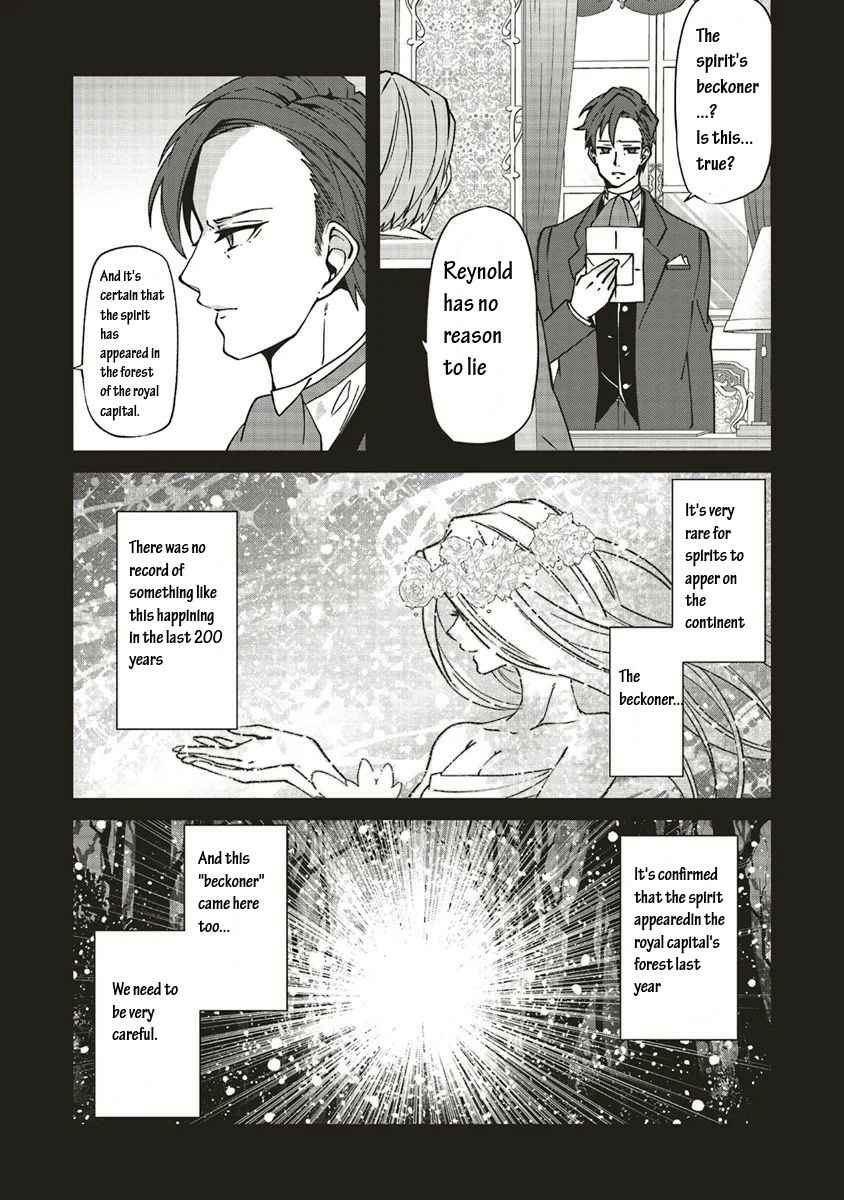 Page 3 Chapter 7 Mori no Hotori de Jam wo Niru ~Isekai de Hajimeru Inakagurashi~