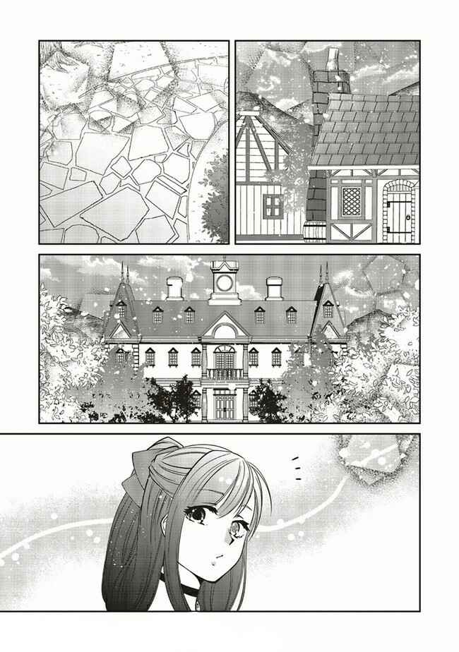 Page 7 Chapter 18 Mori no Hotori de Jam wo Niru ~Isekai de Hajimeru Inakagurashi~